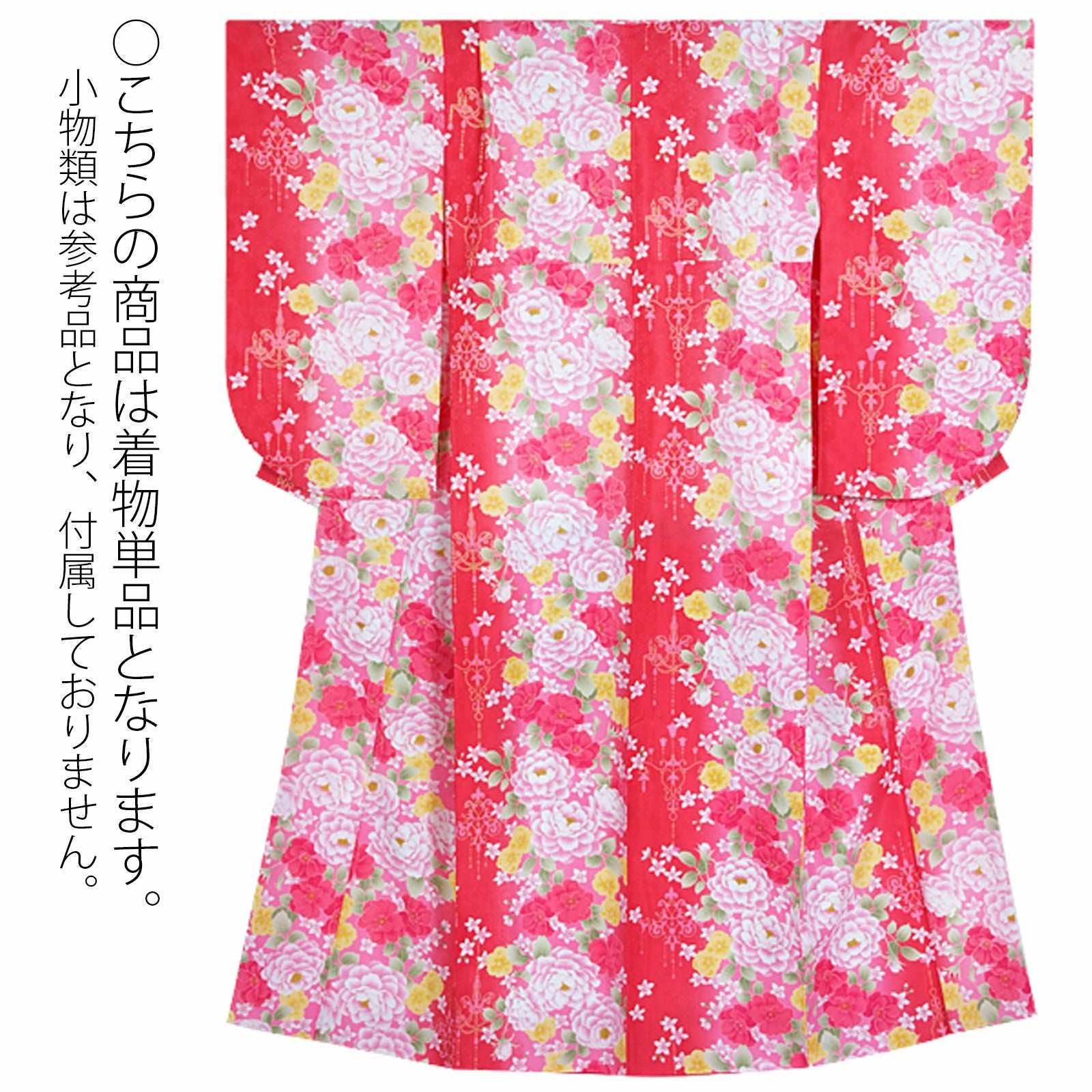 中古品】ジュニア用 振袖単品 「赤 バラとシャンデリア」 仕立て上がり