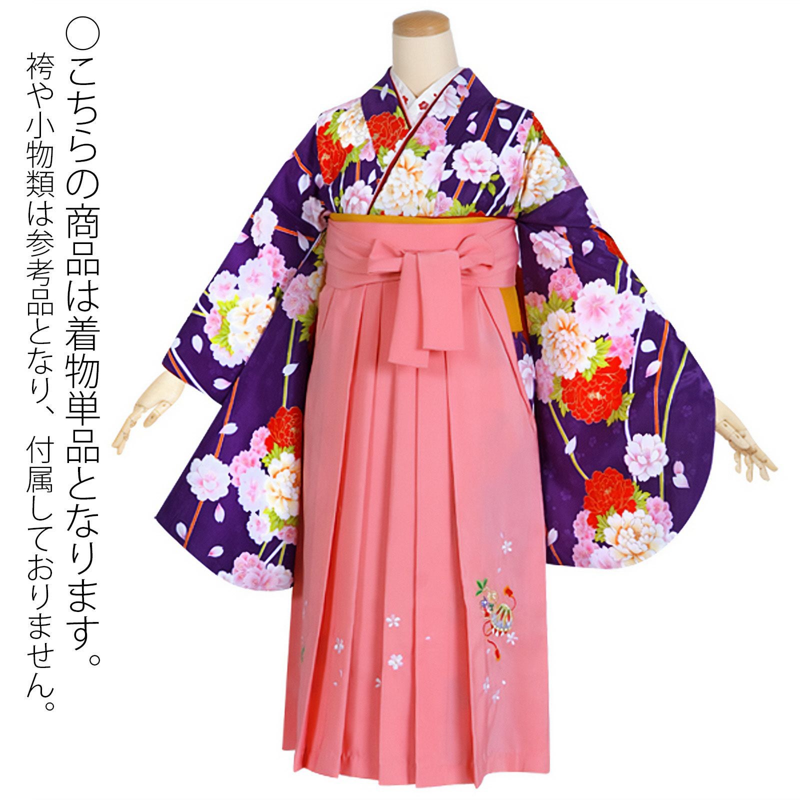 000000024200-02.jpg?size=l&w=