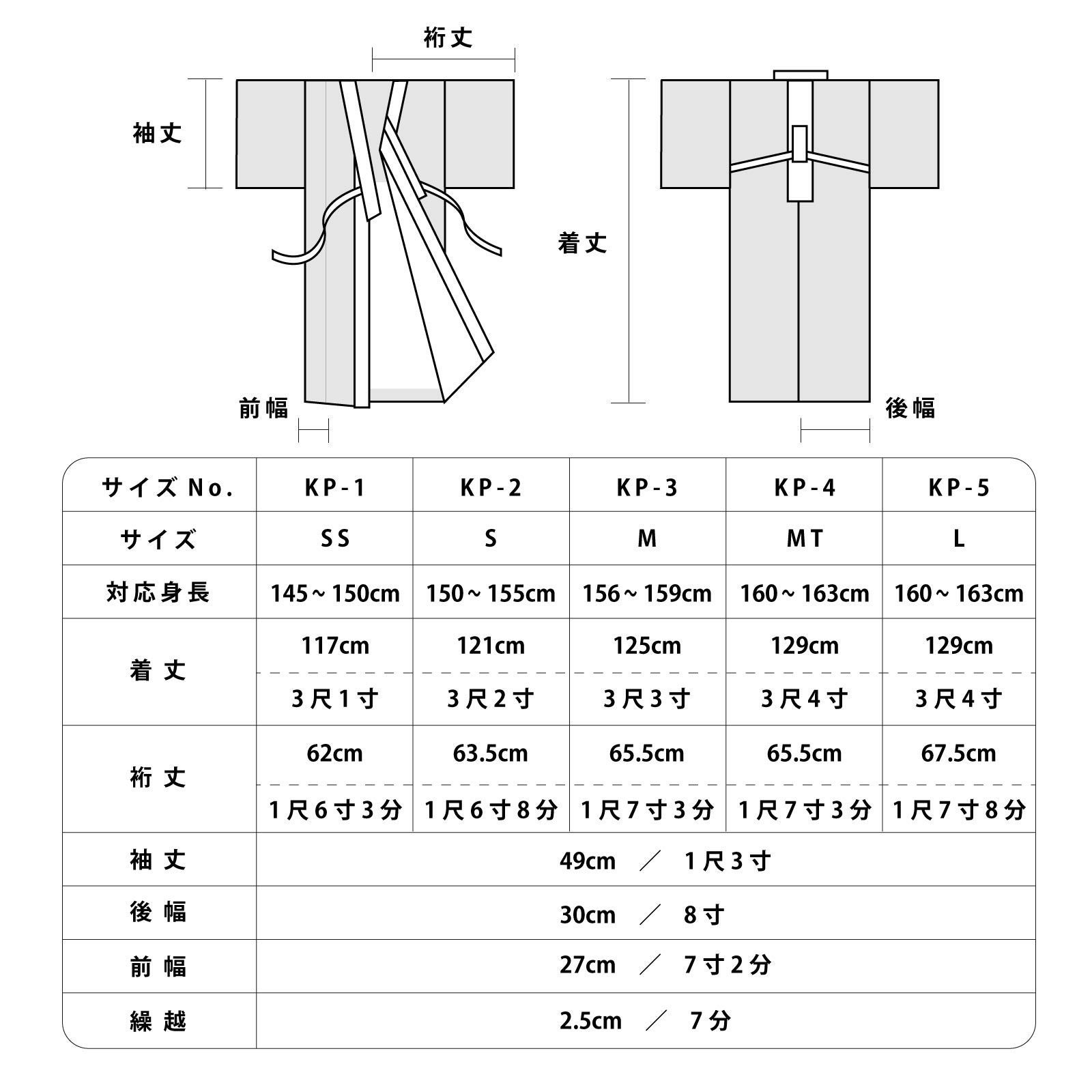 洗える 長襦袢 紙人形 東レシルック 「白地 道長取りに唐草」 お仕立て