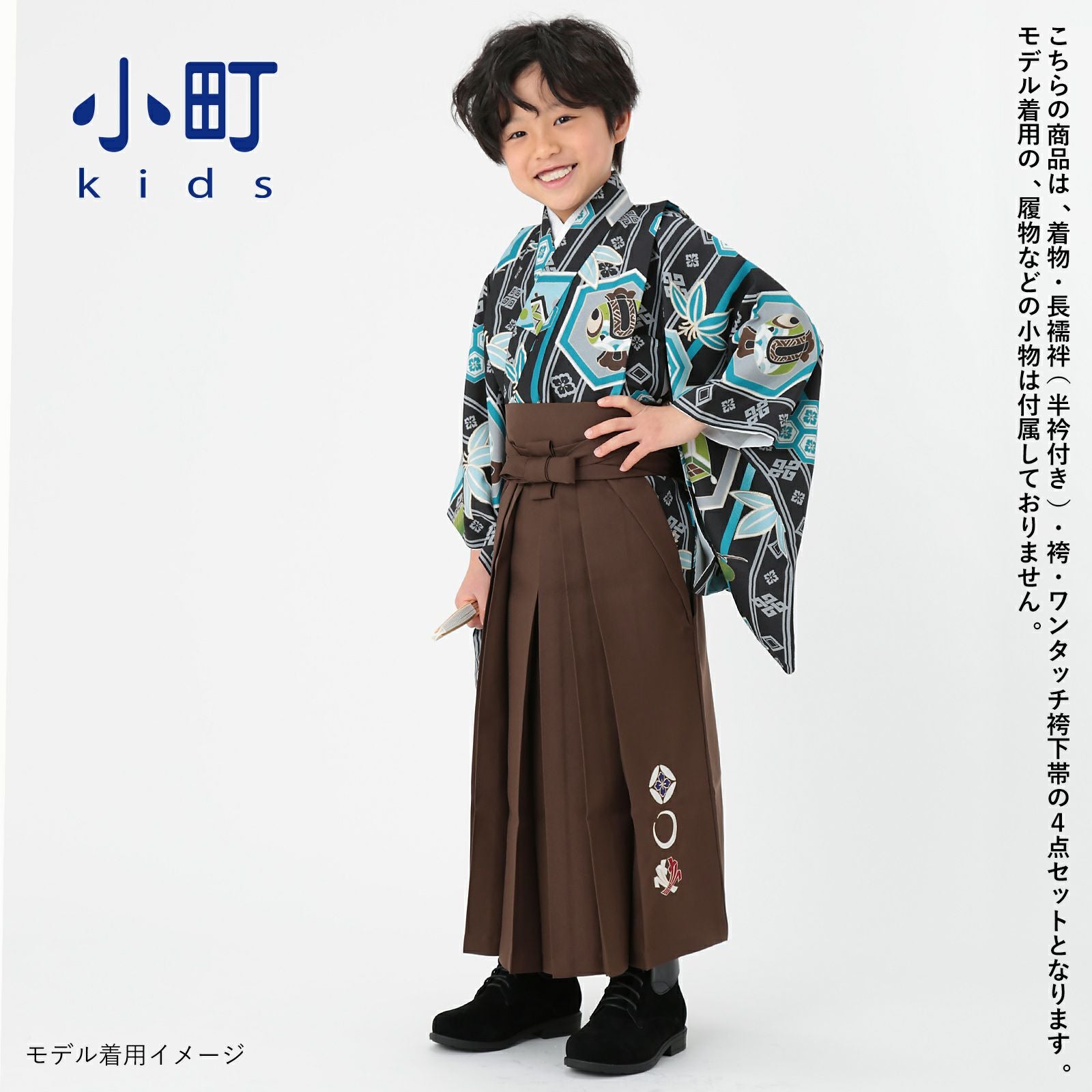 七五三 卒園式 男の子 5才 6才 7才 ブランド袴セット 小町kids 「縞柄