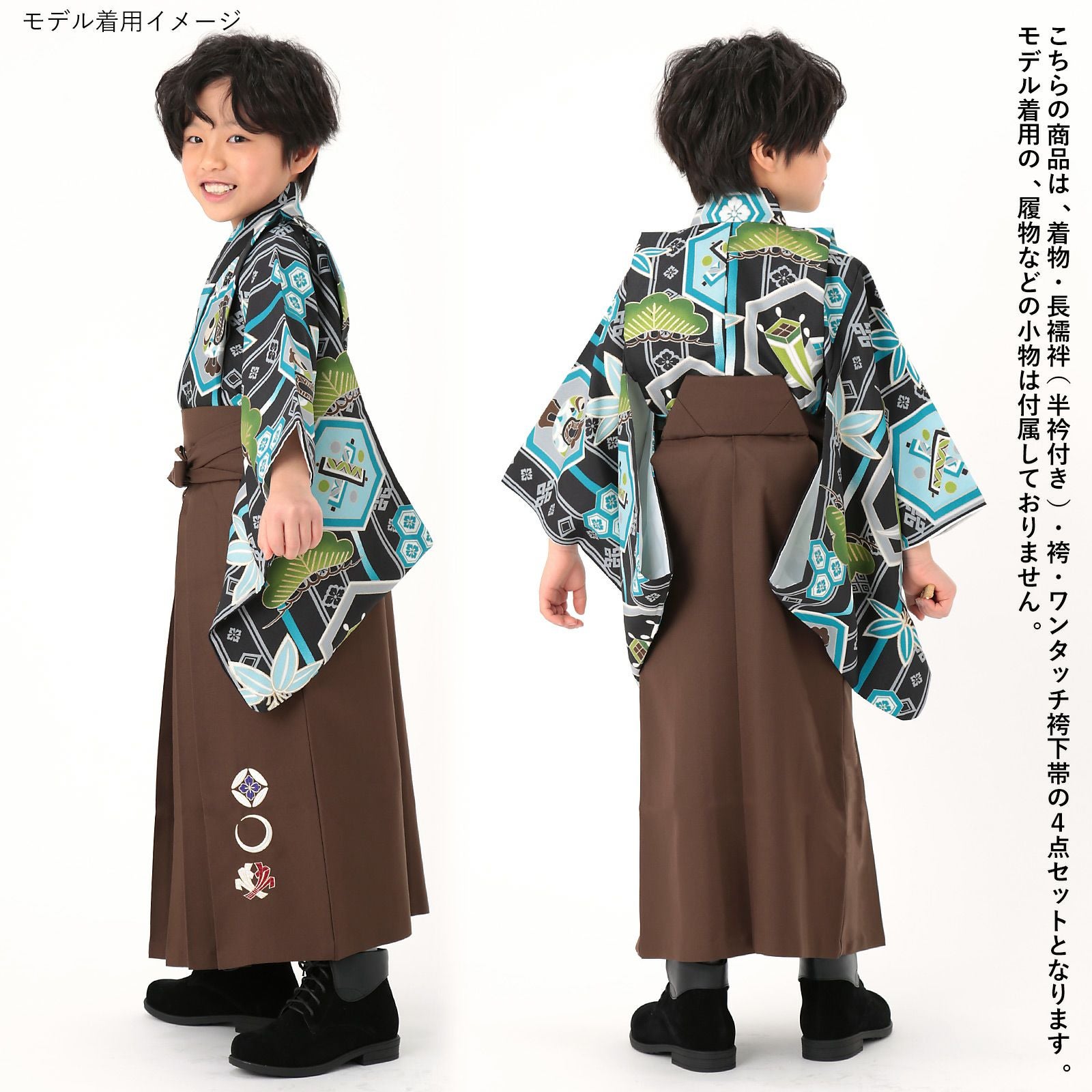 七五三 卒園式 男の子 5才 6才 7才 ブランド袴セット 小町kids 「縞柄