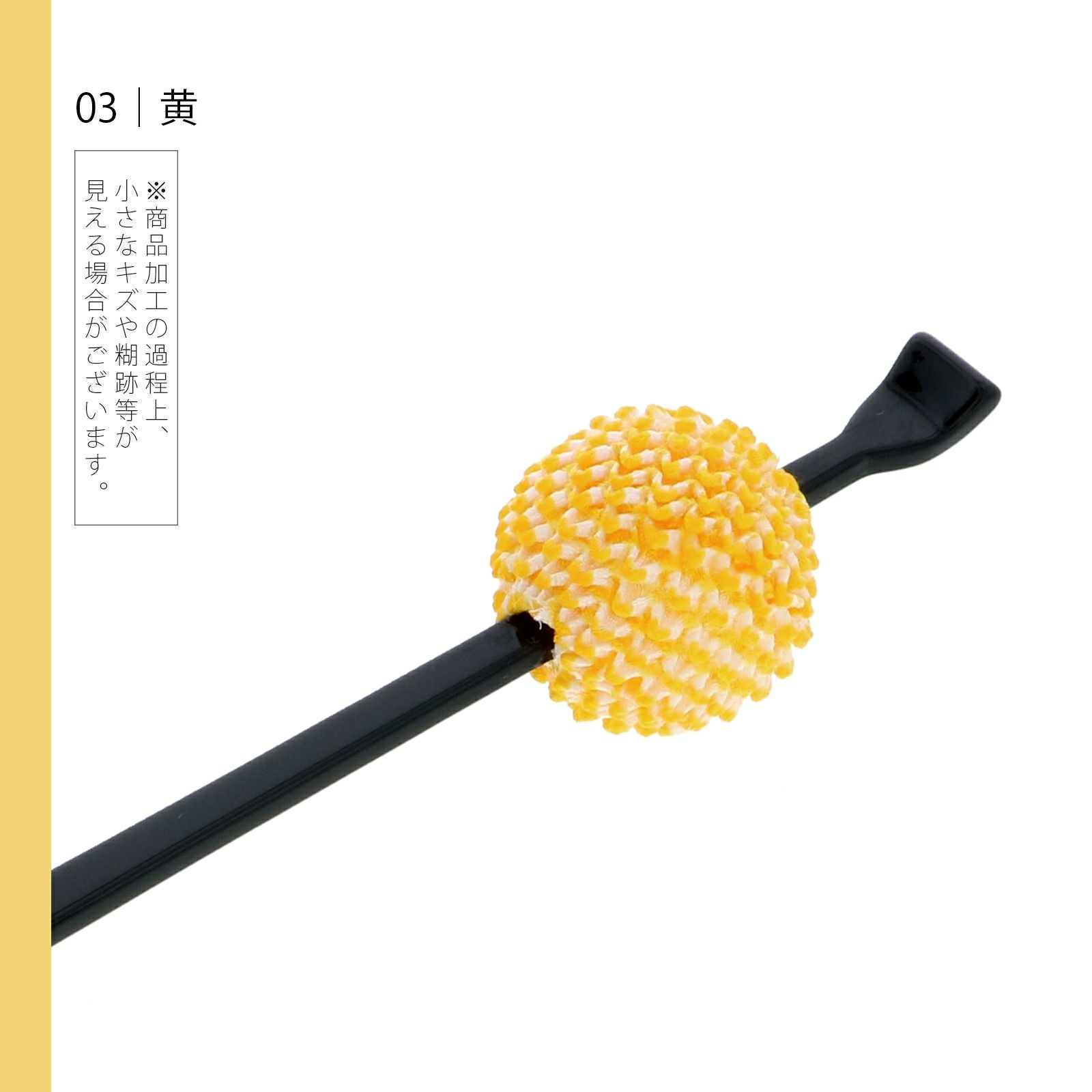 訳アリ】【アウトレット品】かんざし 髪飾り 「鹿の子玉かんざし 赤 紫