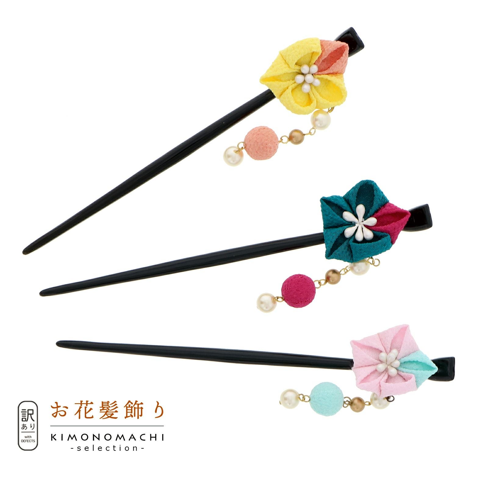 Prices down3】【訳アリ】【アウトレット品】かんざし 髪飾り 「梅