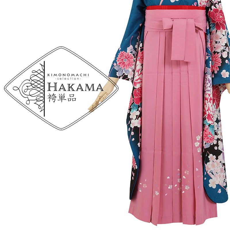 【中古品】袴 単品 「ピンク×ハート刺繍 L/2L」 卒業式 袴 レディース 行燈袴 女性用袴単品 貸衣装処分 レンタル処分品