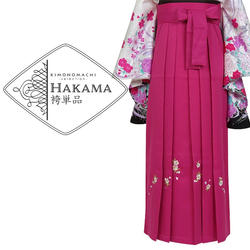 【中古品】袴 単品 「ラズベリーピンク×桜 刺繍 L/2L」 卒業式 袴 レディース 行燈袴 女性用袴単品 貸衣装処分 レンタル処分品