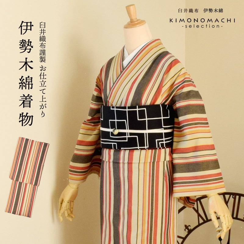 伊勢木綿 洗える着物 単品 「やたら縞　亜麻色地、朱×茶（地層）」 お仕立て上がり 木綿きもの 日本製 三重県 伝統工芸品 単衣 綿 カジュアル 小紋 レディース キモノ kimono