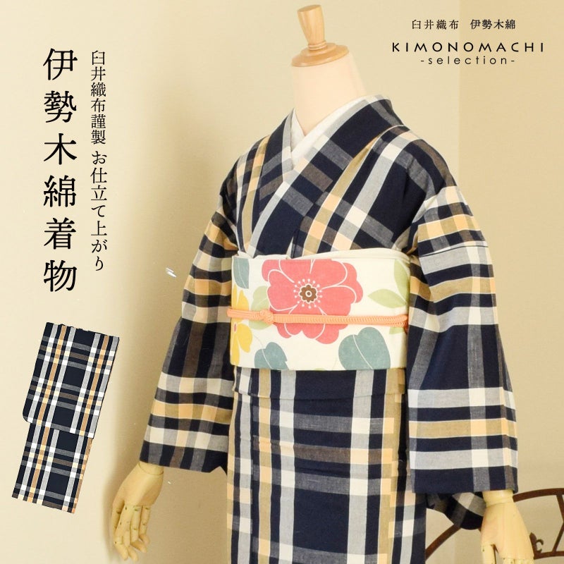 伊勢木綿 洗える着物 単品 「三升格子　紺地、白×薄橙色（月明り）」 お仕立て上がり 木綿きもの 日本製 三重県 伝統工芸品 単衣 綿 カジュアル チェック 小紋 レディース キモノ kimono