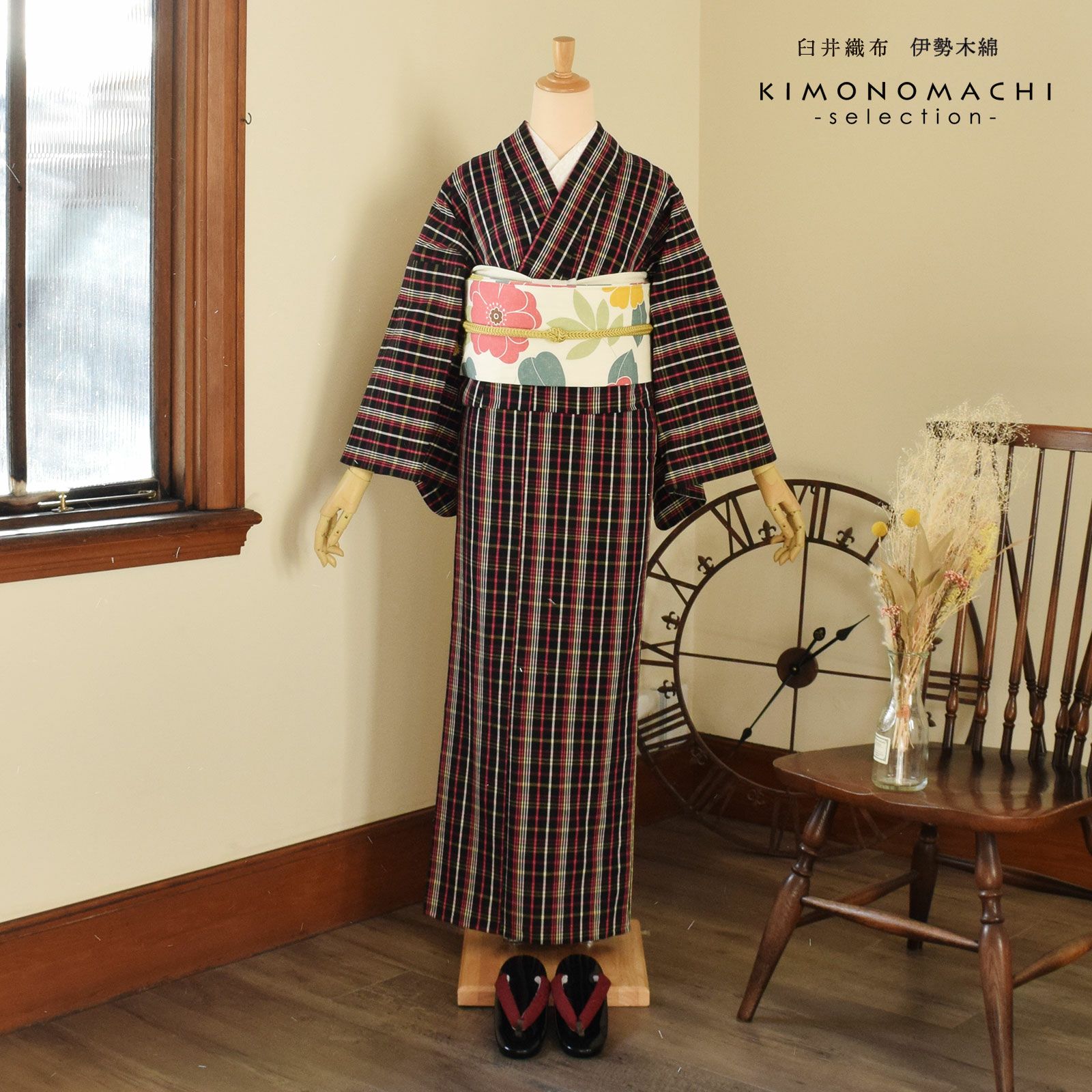伊勢木綿 洗える着物 単品 「やたら格子 黒地、白×黄×赤紫（夜遊