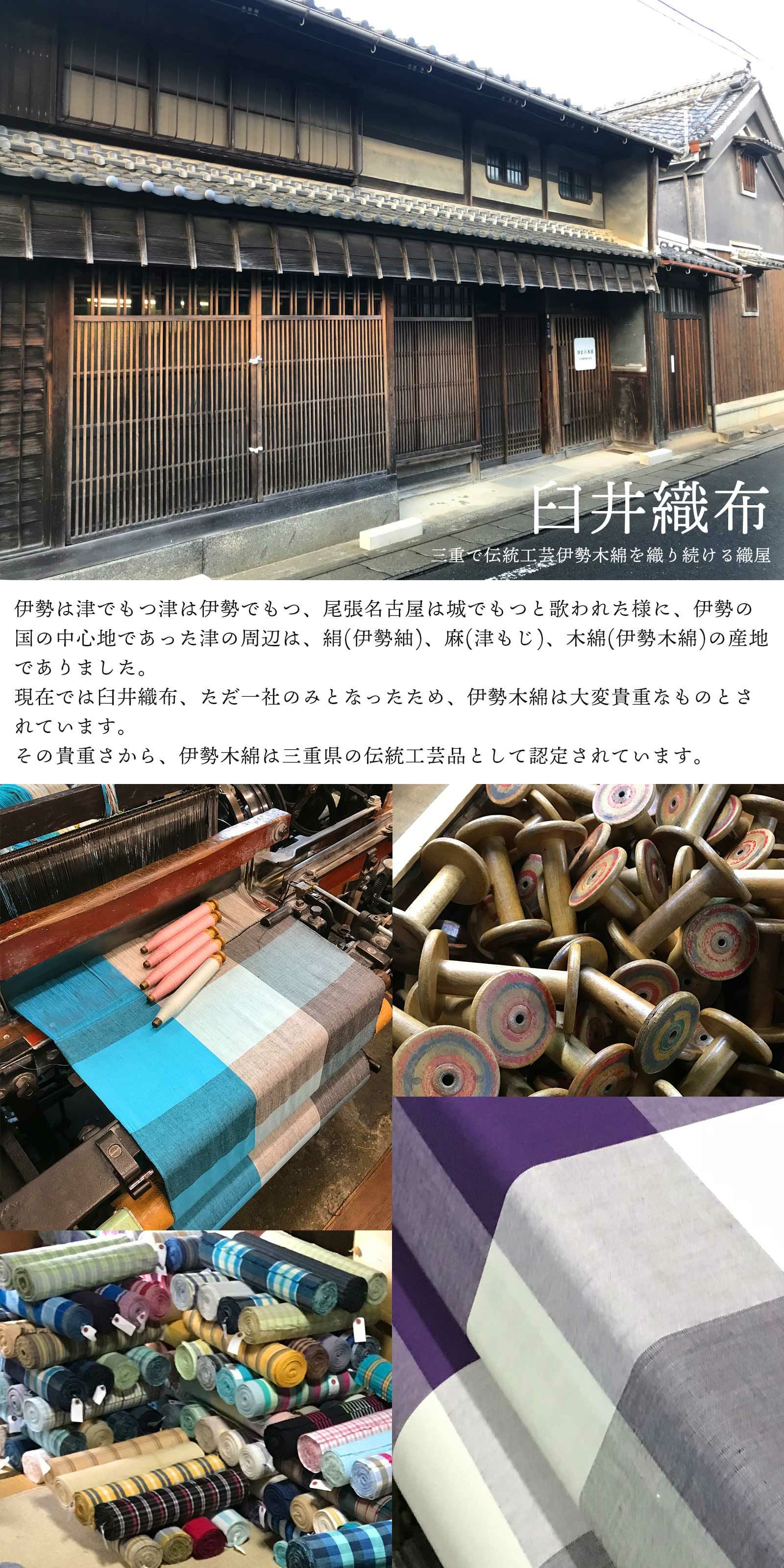 伊勢木綿 洗える着物 単品 「縞・重ね格子・格子 黒地・小格子・格子