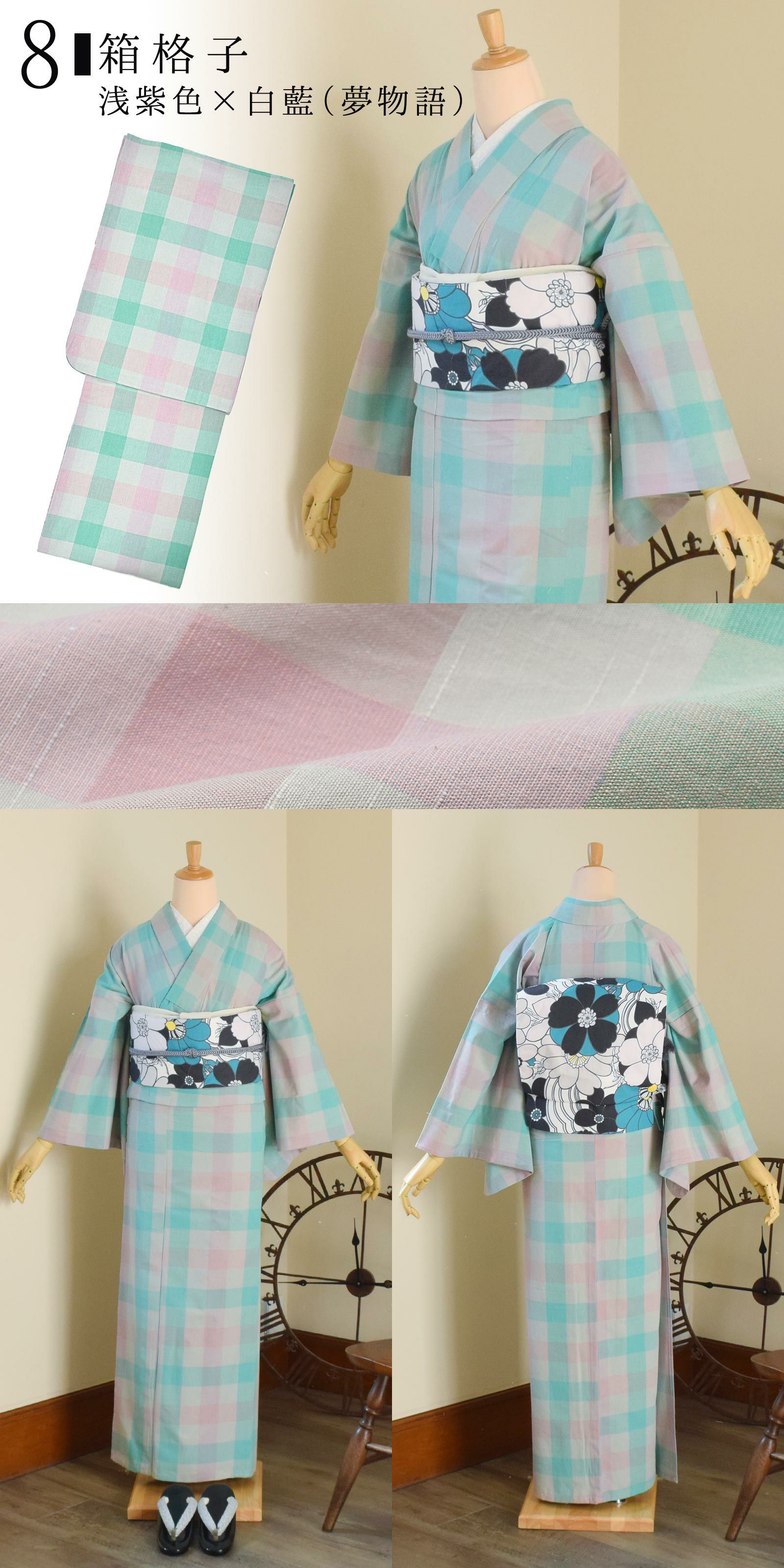 伊勢木綿 洗える着物 単品 「縞・重ね格子・格子 黒地・小格子・格子