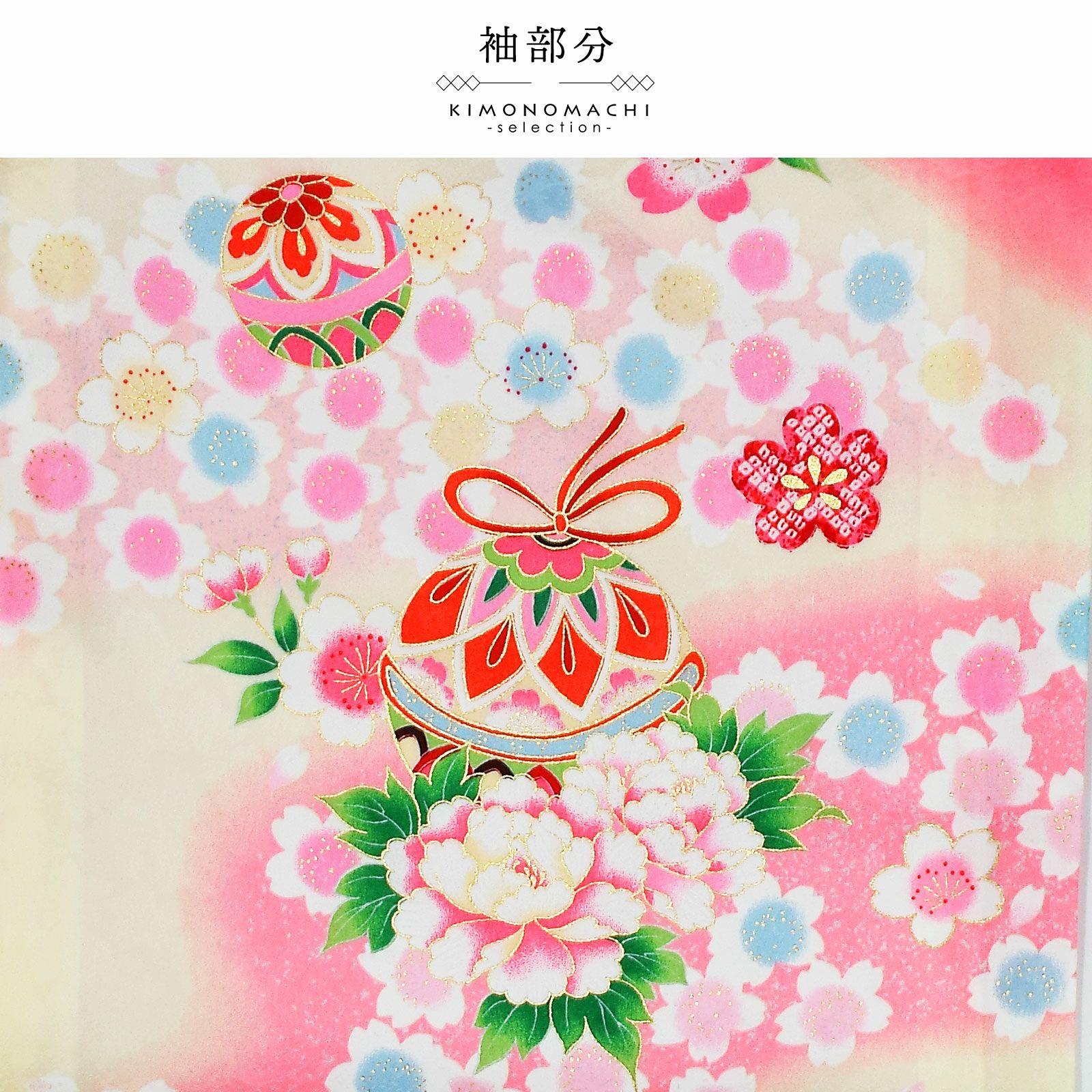 女の子のお宮参り産着 祝い着 「躑躅色 鈴に牡丹、桜」 一つ身 一ツ身