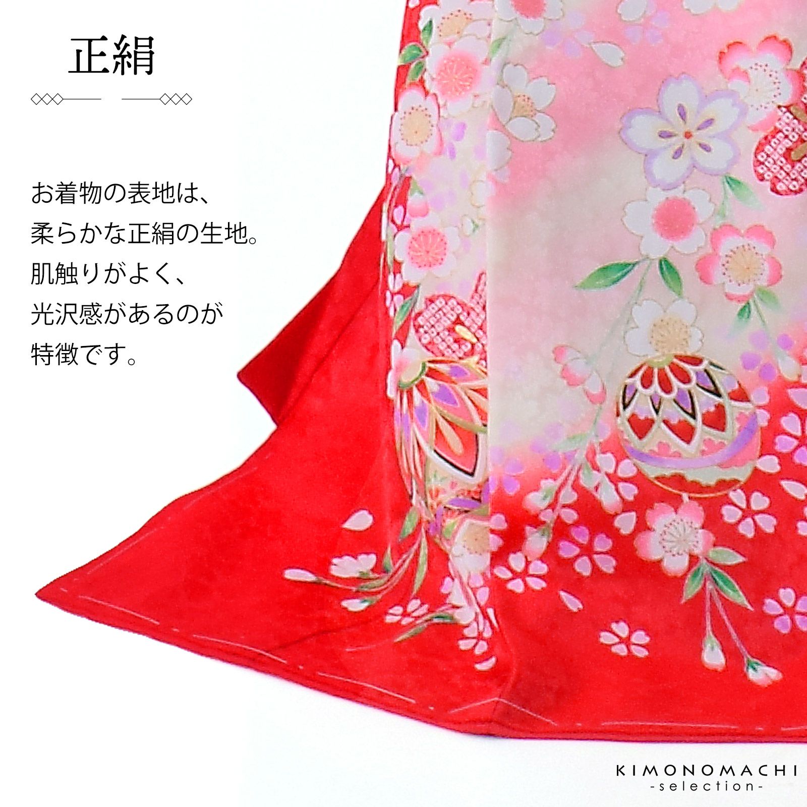 女の子のお宮参り産着 祝い着 「赤色 手毬に桜花」 一つ身 一ツ身 初着