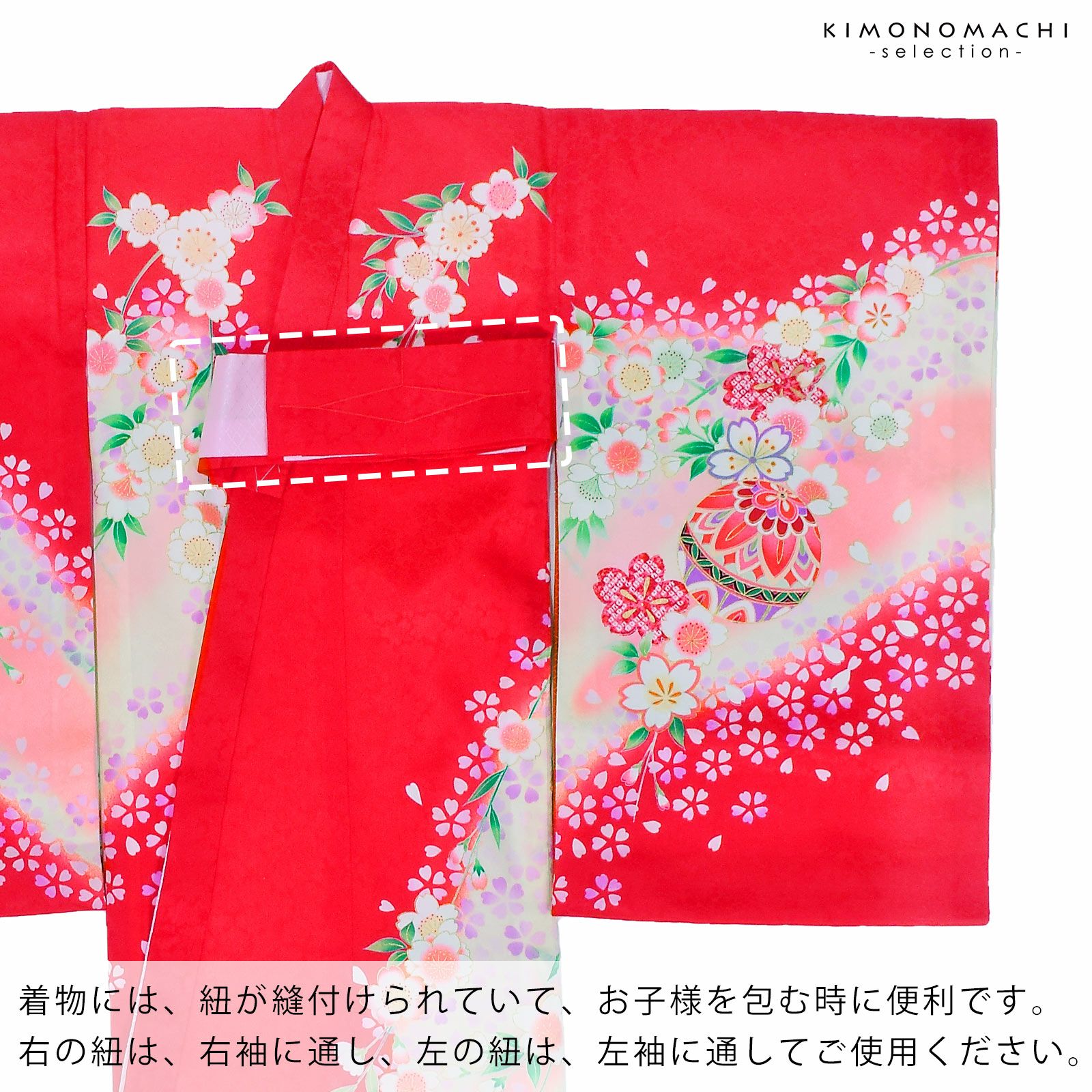 女の子のお宮参り産着 祝い着 「赤色 手毬に桜花」 一つ身 一ツ身 初着