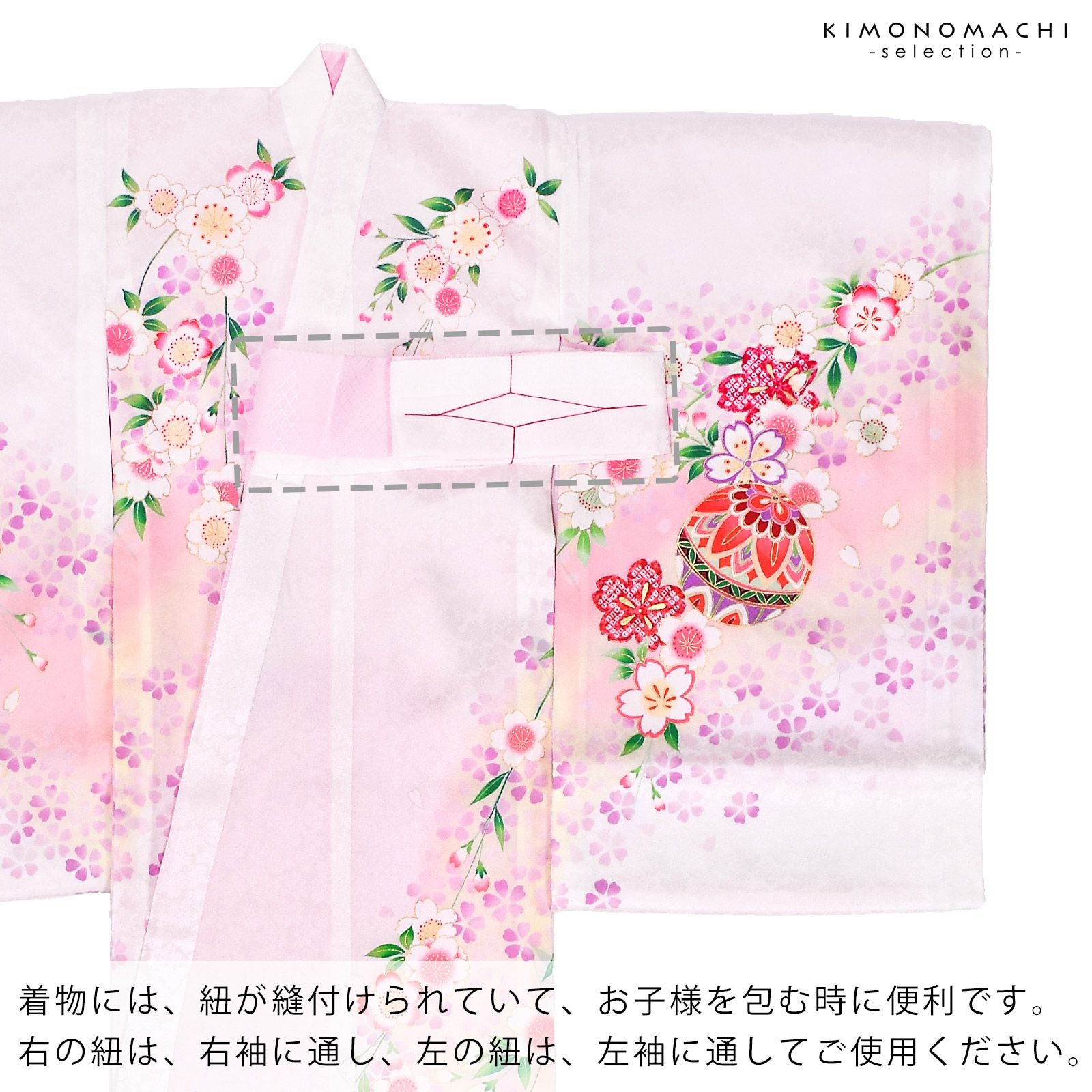 女の子のお宮参り産着 祝い着 「桜色 手毬に桜花」 一つ身 一ツ身 初着