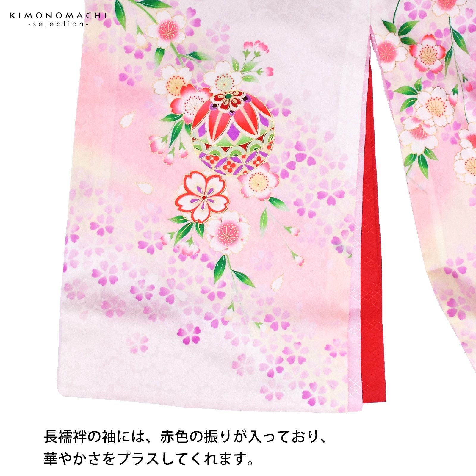 女の子のお宮参り産着 祝い着 「桜色 手毬に桜花」 一つ身 一ツ身 初着