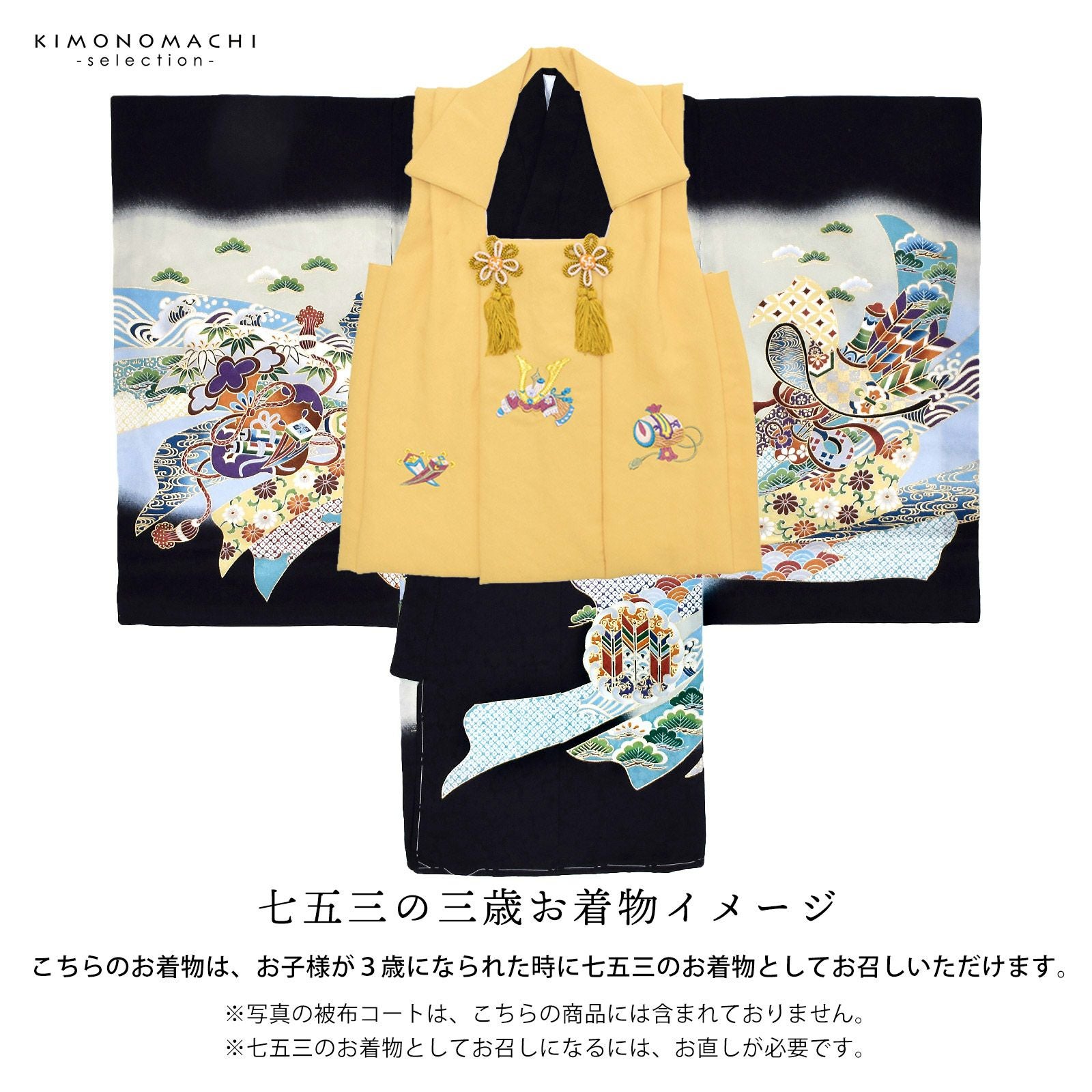 男の子のお宮参り産着 祝い着 「黒地 龍に兜、鐙」 熨斗目 のしめ