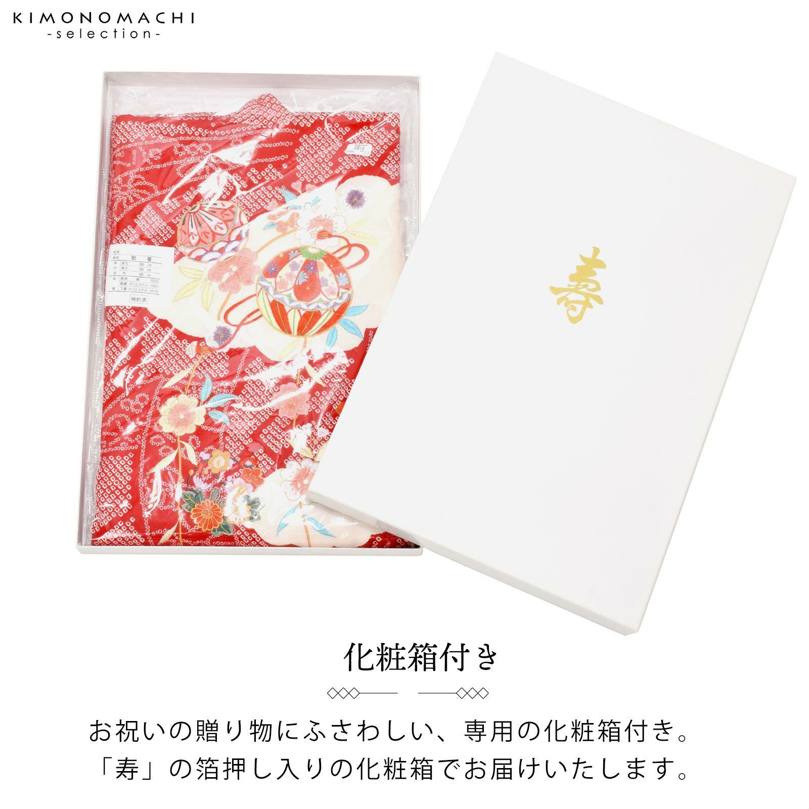 男の子のお宮参り産着 祝い着 「黒地 龍に兜、鐙」 熨斗目 のしめ