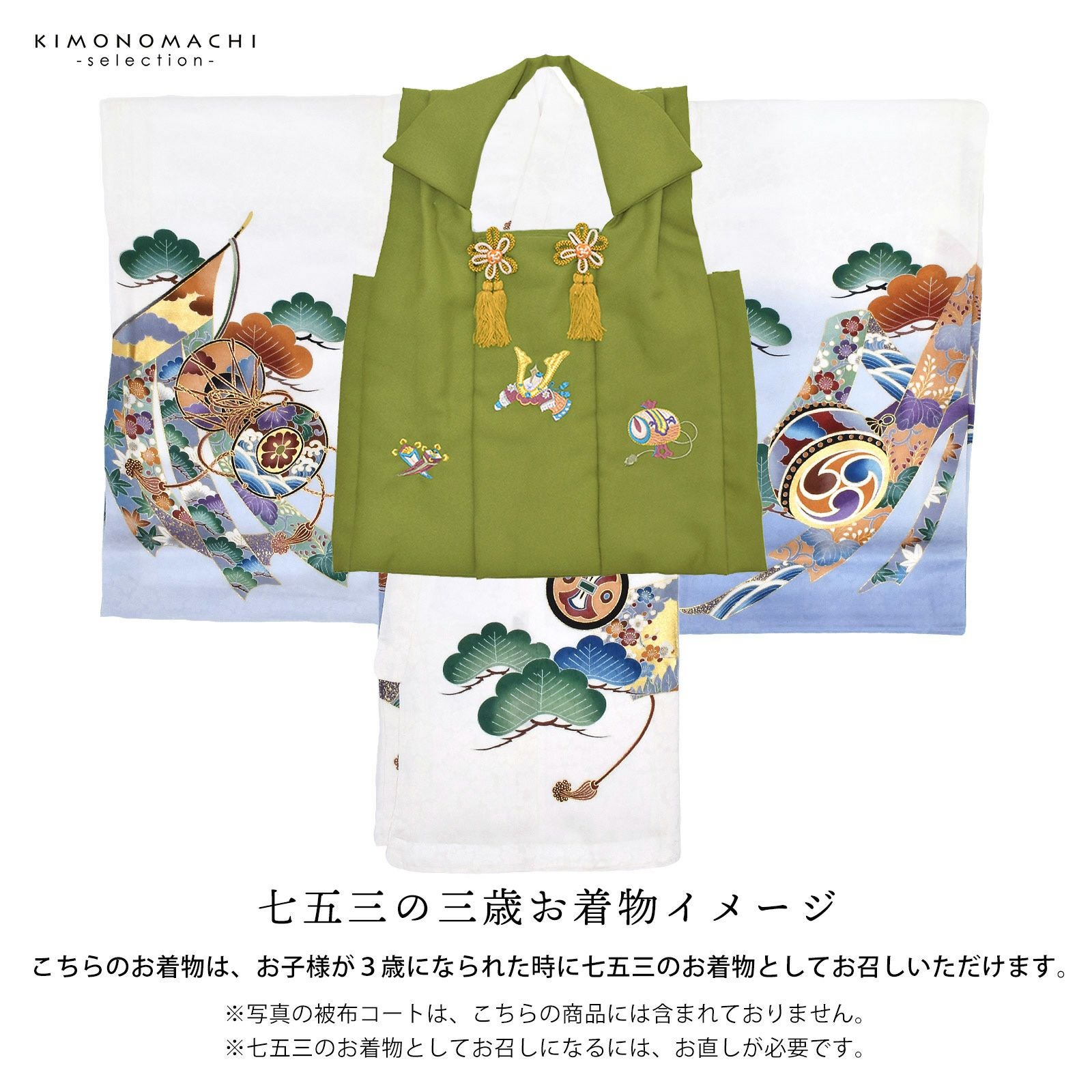男の子のお宮参り産着 祝い着 「白地 鷹に兜、地紙」 熨斗目 のしめ