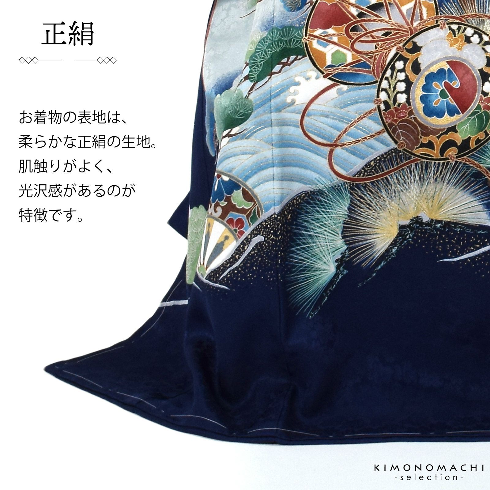 ✴︎こ✴︎ 【美品】お宮参り　祝い着　掛け着　男児　紋付　鷹　日本製 男の子のお宮参り産着 祝い着 「紺青 鷹に富士、鼓」 熨斗目 のしめ
