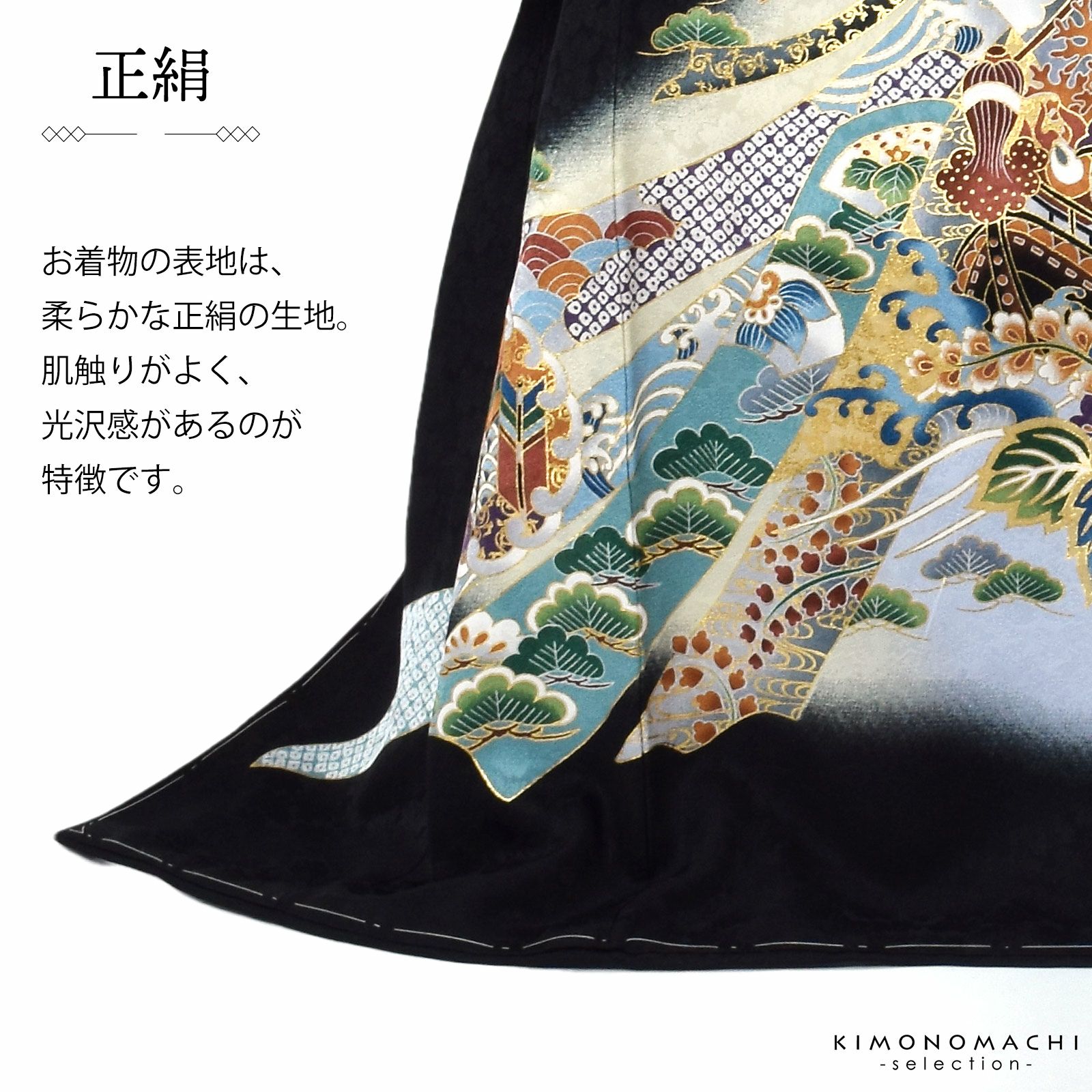 男の子のお宮参り産着 祝い着 「黒地 鷹に宝船」 熨斗目 のしめ 一つ身