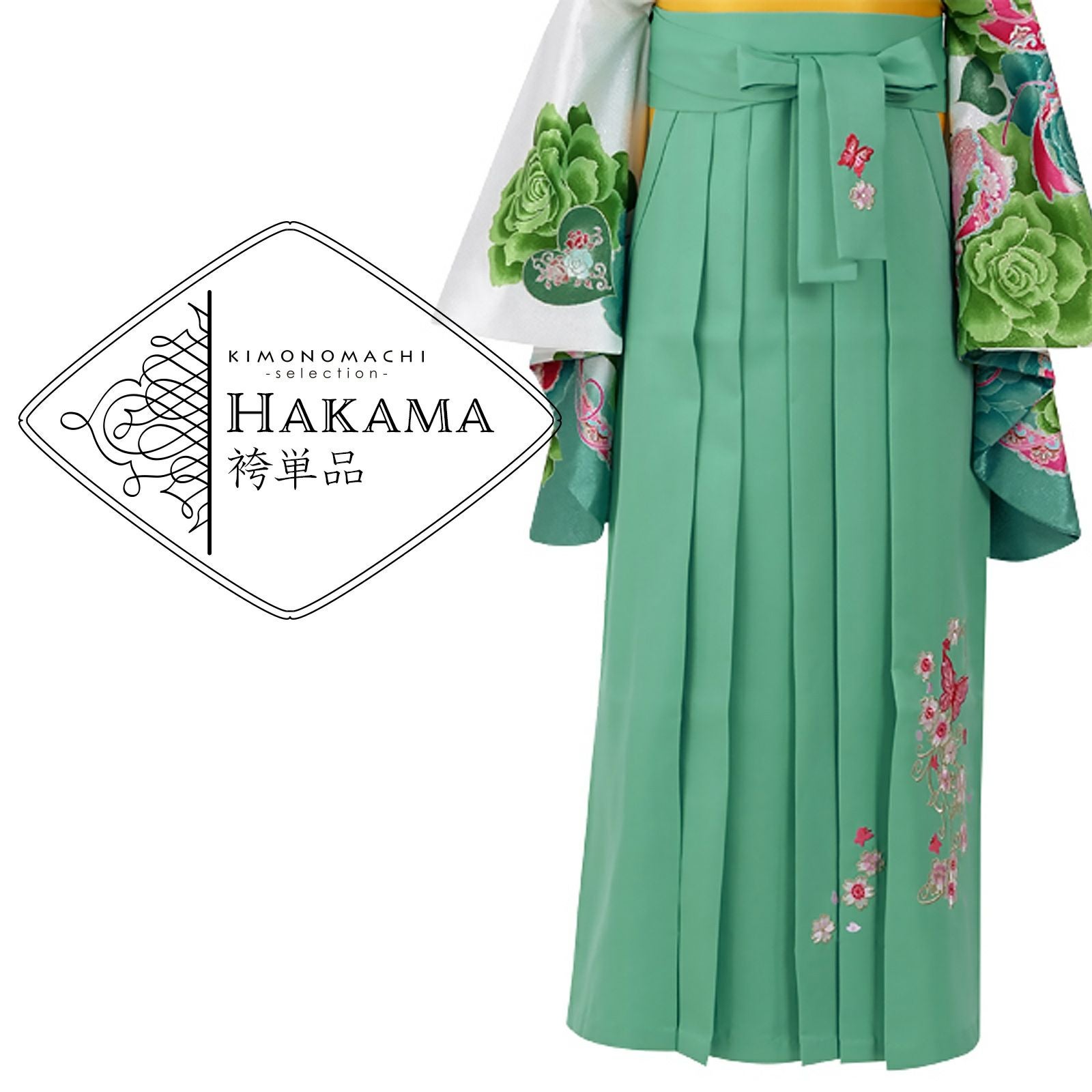 【中古品】袴 単品 「ミントグリーン　蝶の刺繍　L/LL」 卒業式 袴 レディース 行燈袴 女性用袴単品 貸衣装処分 レンタル処分品