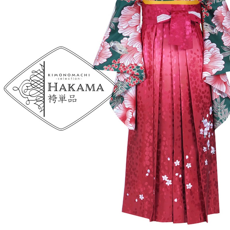 【中古品】袴 単品 「赤　ぼかし　桜の刺繍　M/L」 卒業式 袴 レディース 行燈袴 女性用袴単品 貸衣装処分 レンタル処分品