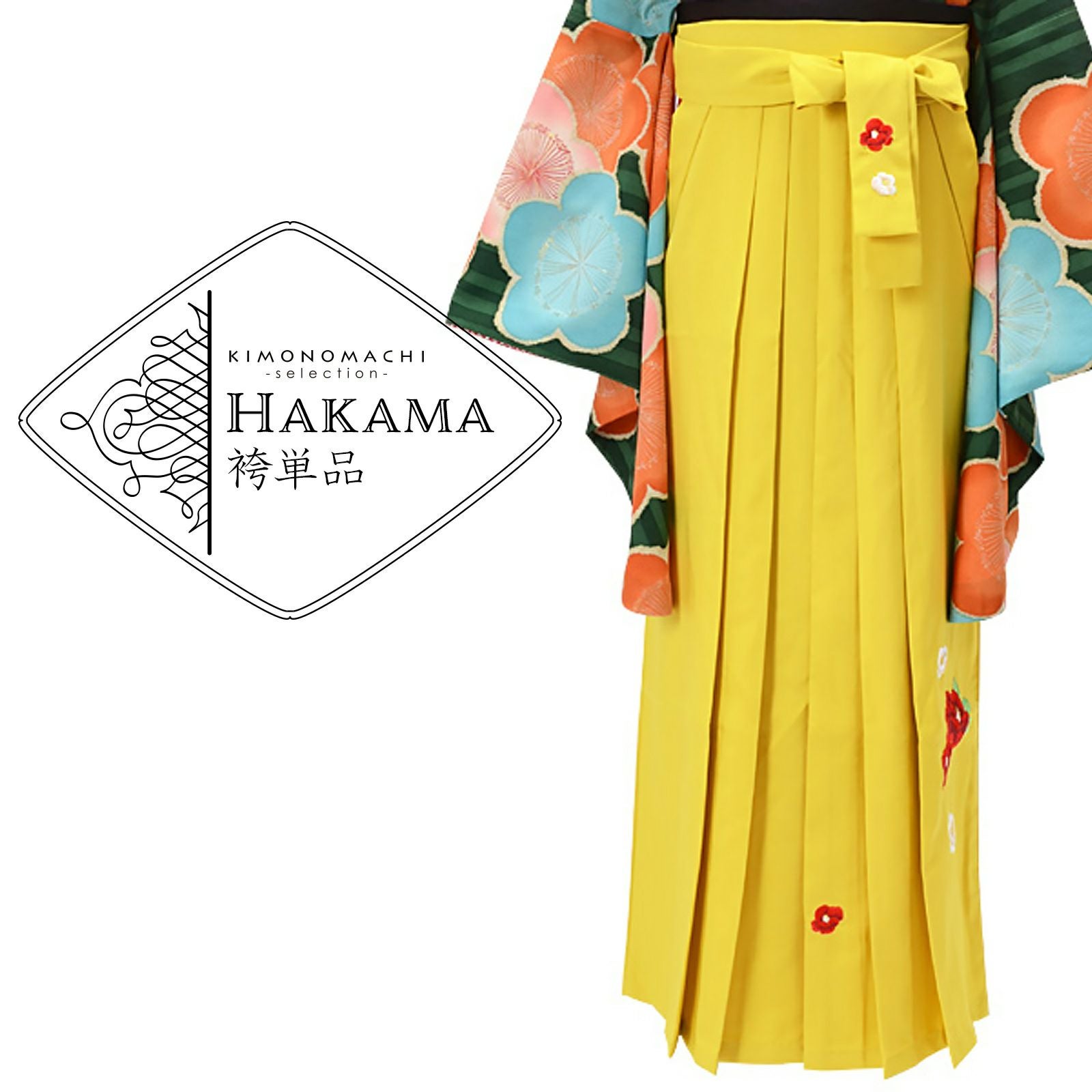 【中古品】袴 単品 「レモンイエロー　椿の刺繍　M/L/LL」 卒業式 袴 レディース 行燈袴 女性用袴単品 貸衣装処分 レンタル処分品