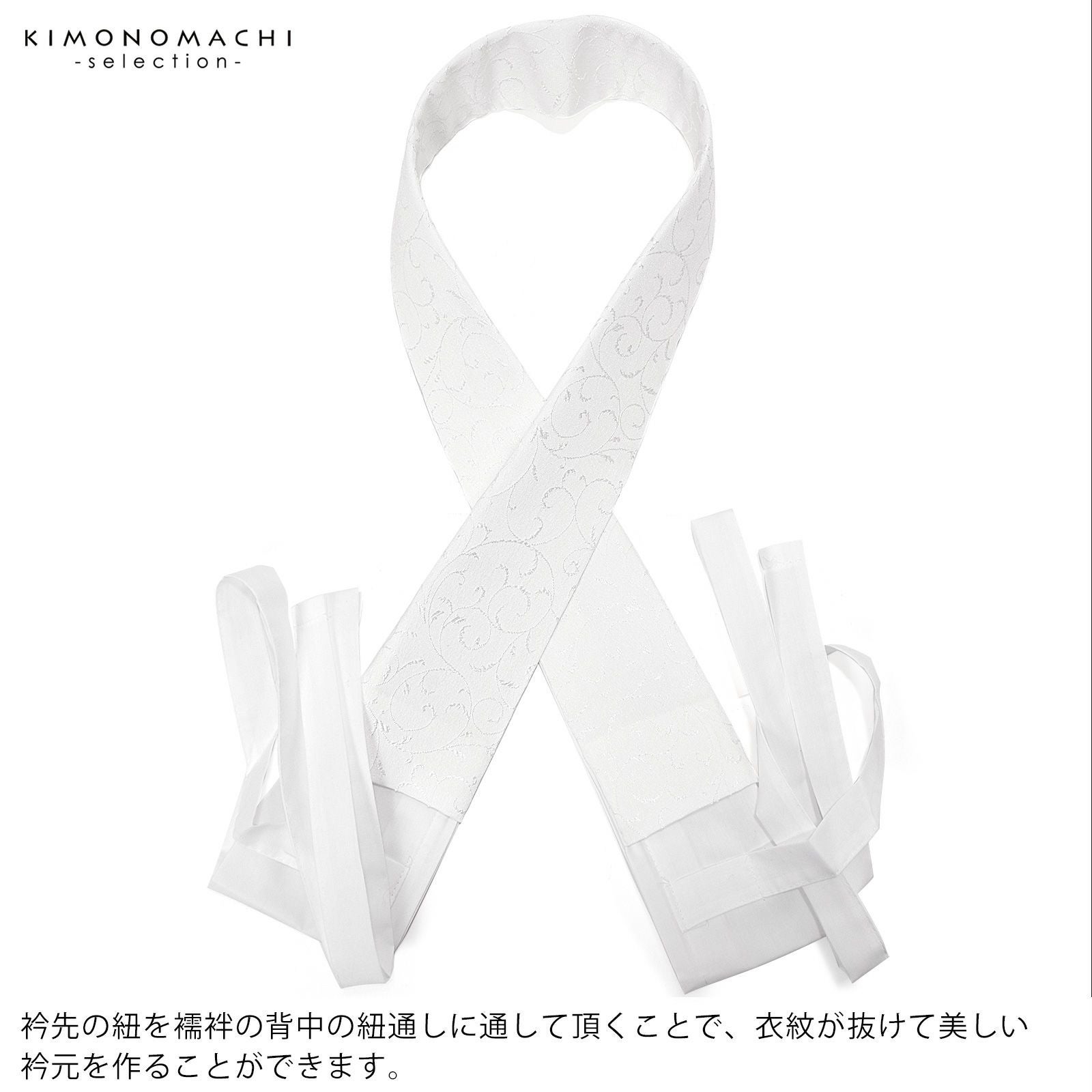 衿秀 き楽っく専用替え衿 「唐草文様」 きらっく ローズカラー 新