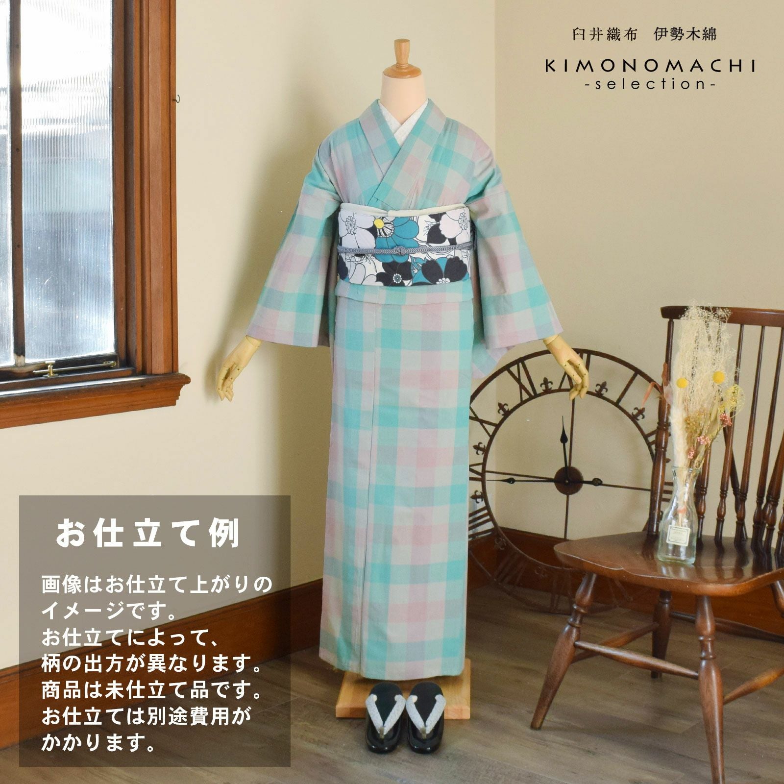 伊勢木綿 洗える着物 反物 「箱格子 浅紫色×白藍（夢物語）」 未仕立て