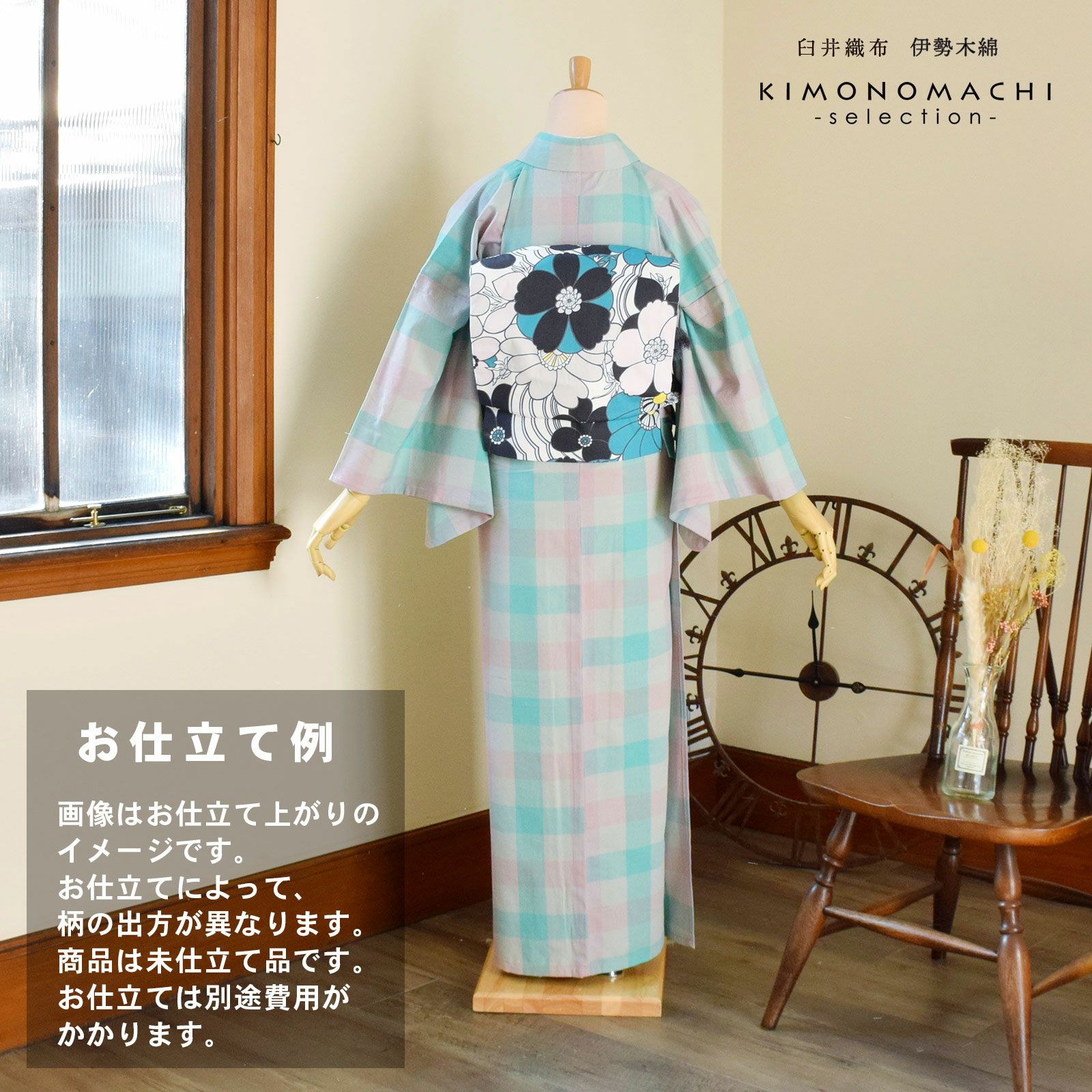 伊勢木綿 洗える着物 反物 「箱格子 浅紫色×白藍（夢物語）」 未仕立て