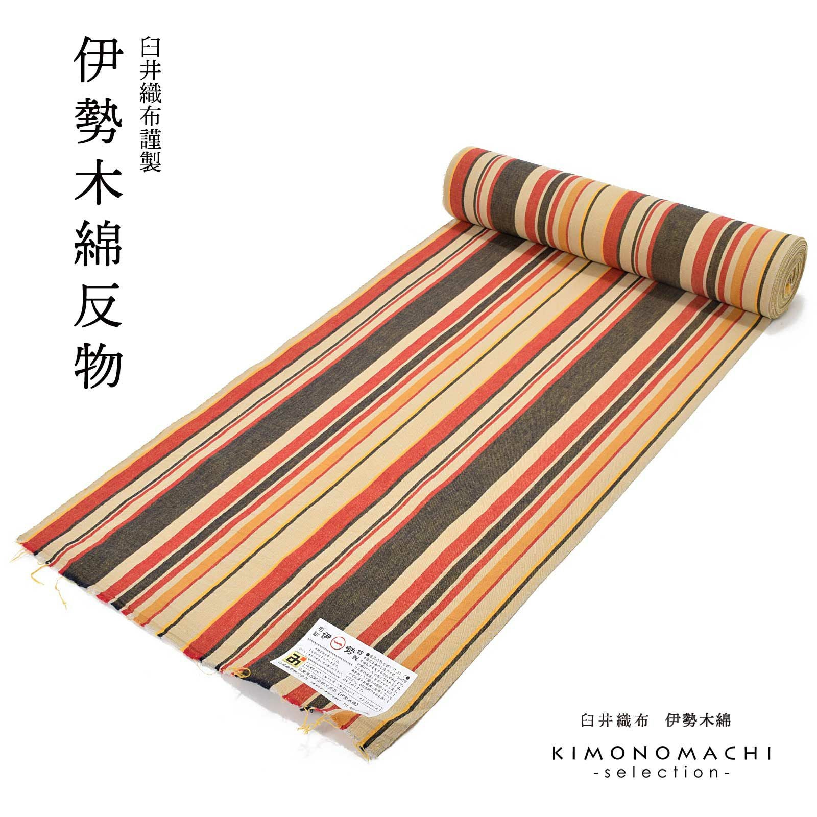 伊勢木綿 洗える着物 反物 「やたら縞 亜麻色地、朱×茶（地層）」 未