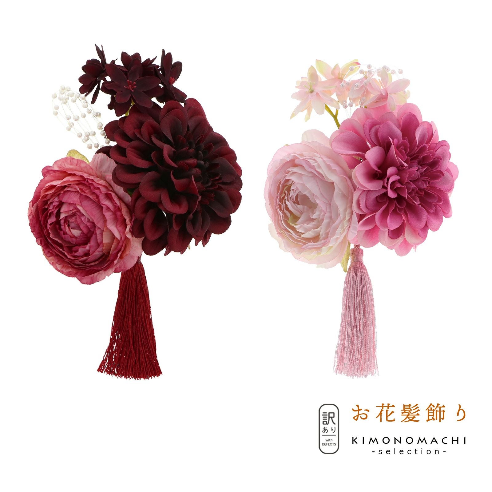 【訳アリ】【アウトレット品】コーム 髪飾り 「TK-MI-20　赤・ピンク」ヘアアクセサリー 大人用・子供用 レディース 着物 和装 振袖 ドレス 七五三 女の子 ワンポイント 髪飾り単品