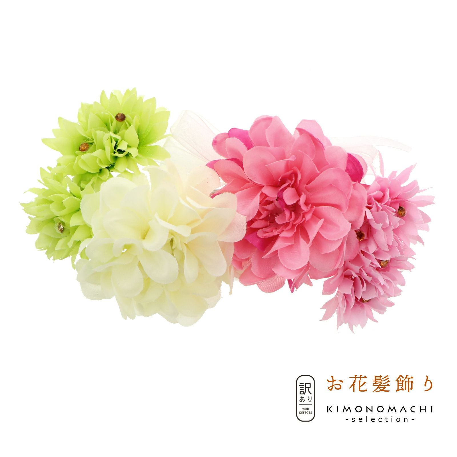 【訳アリ】【アウトレット品】コーム 髪飾り 「お花のコーム HA-196」ヘアアクセサリー 大人用・子供用 レディース 着物 和装 振袖 ドレス 七五三 女の子 ワンポイント 髪飾り単品