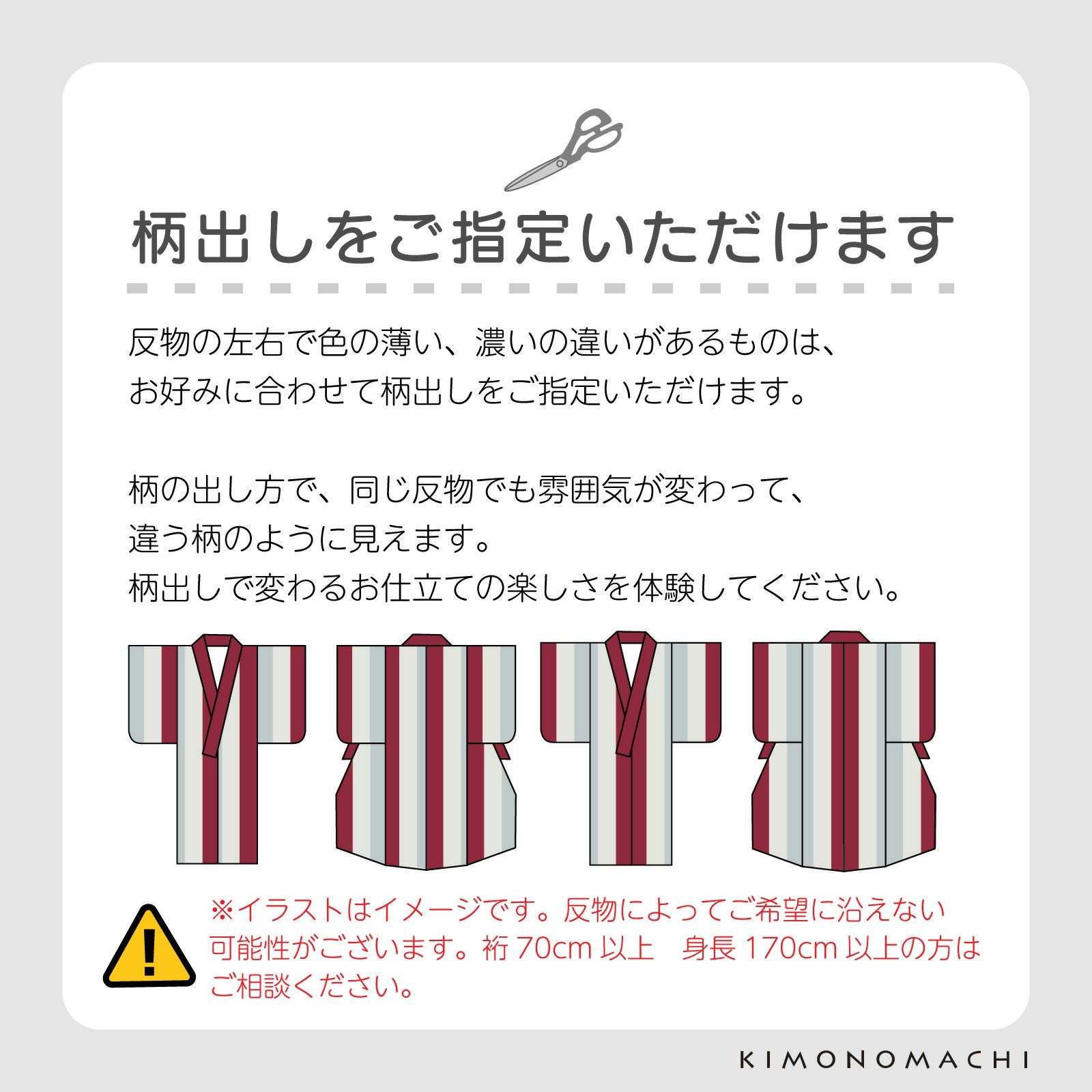 「伊勢木綿着物 国内仕立て」木綿着物 お仕立て加工 直接仕立て 国産 マイサイズ