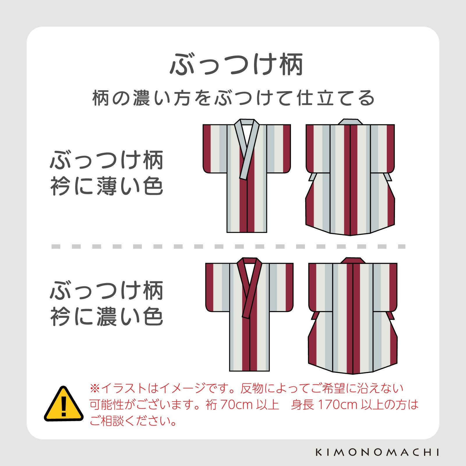 伊勢木綿　着物　ゆったり　ふくよかサイズ 伊勢木綿着物 国内仕立て」木綿着物 お仕立て加工 直接仕立て 国産