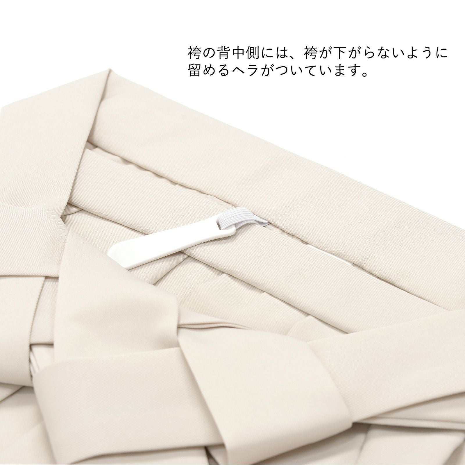 Prices down】袴 単品 「オフホワイト 葡萄」 卒業式 袴 レディース 行