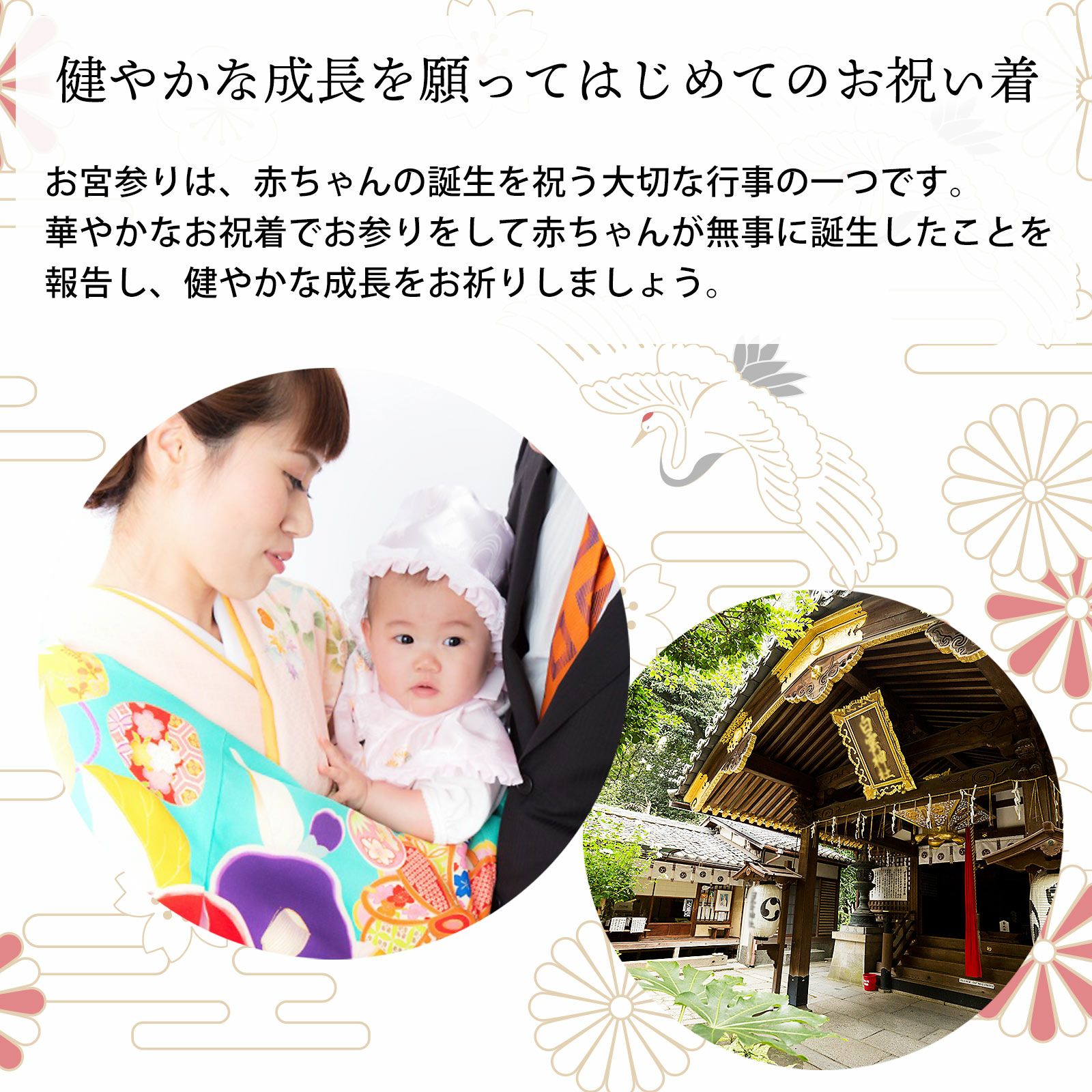 子供着物 お宮参り 七五三 祝着 襦袢付 兜に龍 金銀彩 CK-7363 男の子のお宮参り産着 祝い着 「白地 龍に兜、箙」 熨斗目 のしめ