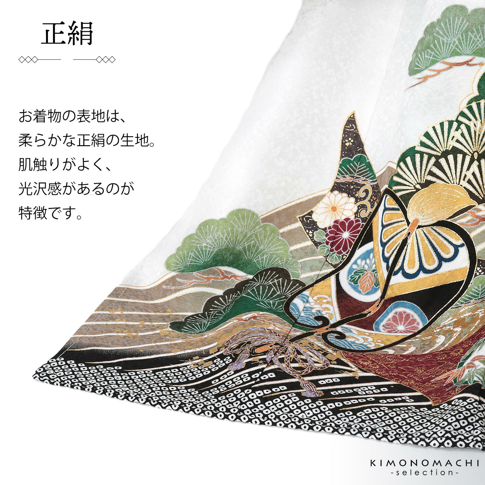 男の子のお宮参り産着 祝い着 「白地 龍に兜、箙」 熨斗目 のしめ