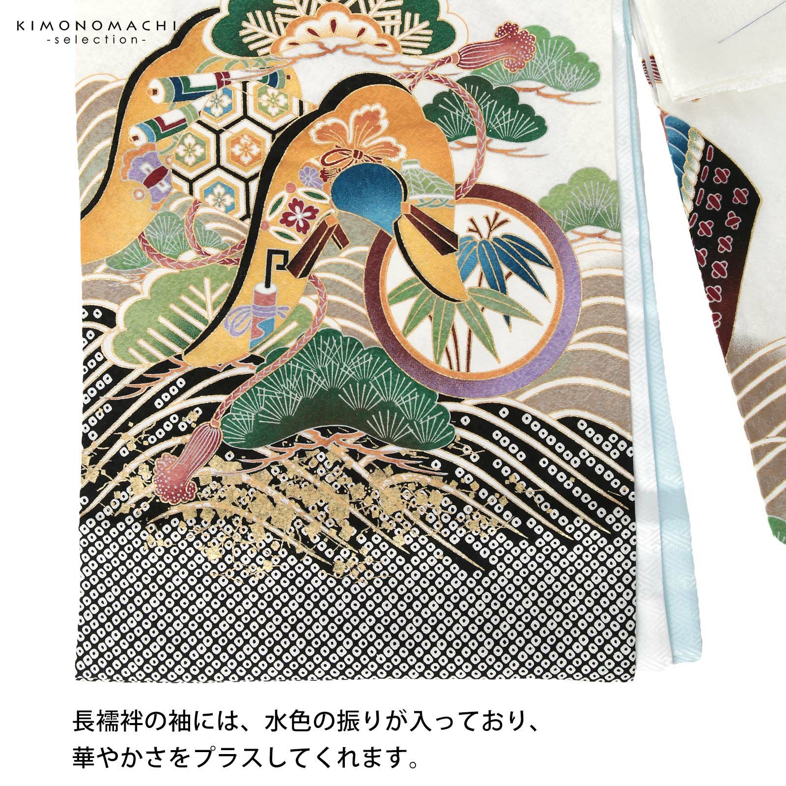男の子のお宮参り産着 祝い着 「白地 龍に兜、箙」 熨斗目 のしめ