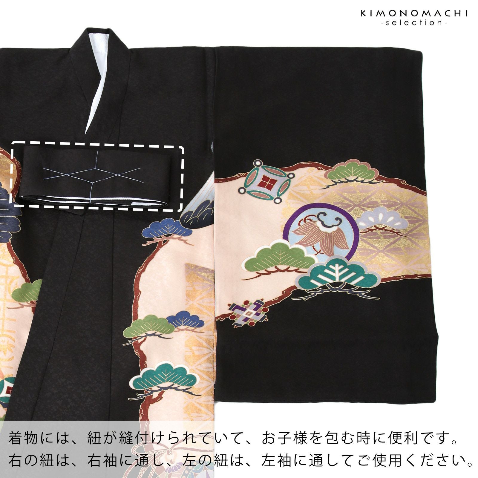 男の子のお宮参り産着 祝い着 「黒地 鷹、宝尽くし」 熨斗目 のしめ
