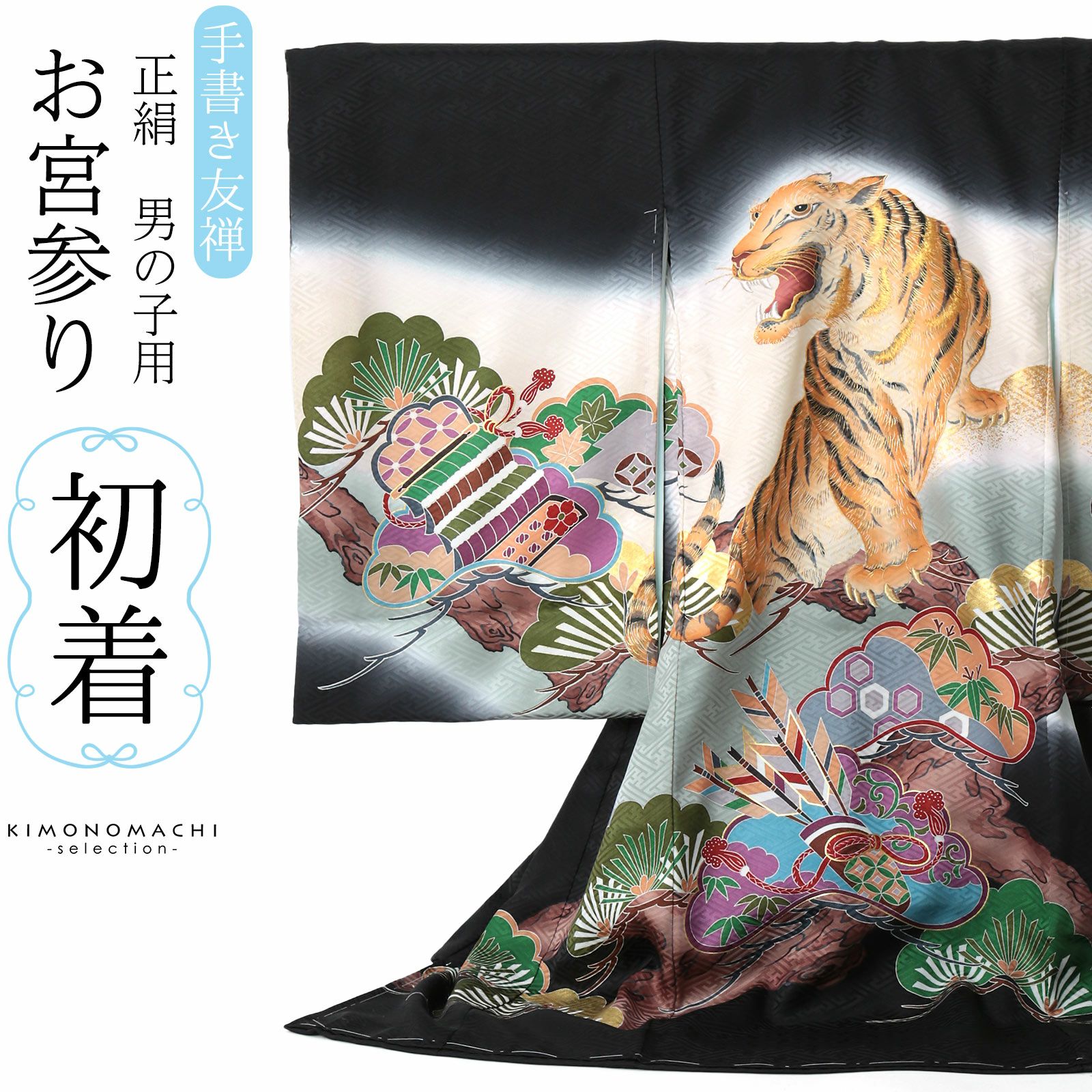 【新品未使用】手書き京友禅 お宮参り 産着 祝着 襦袢付 新品たとう紙付 正絹 御所車と扇・手描き友禅・赤 女児 初着 のしめ 産着 女の子のお宮参り