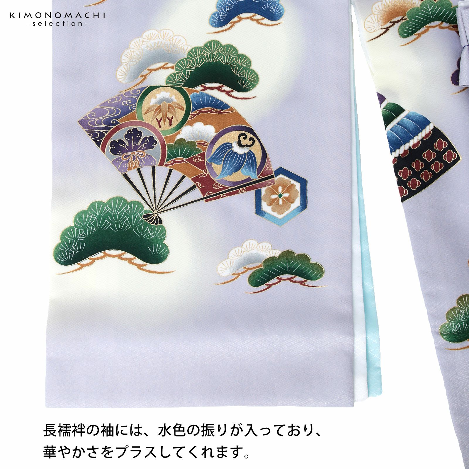 男の子のお宮参り産着 祝い着 「薄藤色 龍頭の兜、宝船」 熨斗目 の