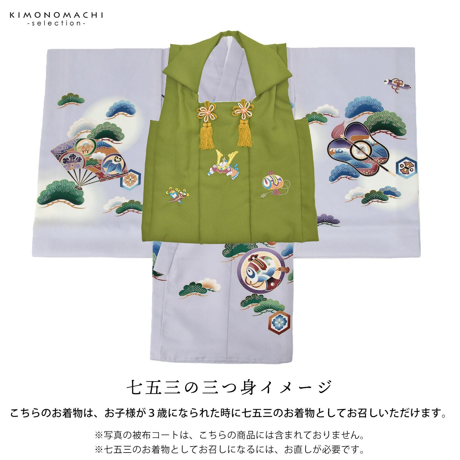 男の子のお宮参り産着 祝い着 「薄藤色 龍頭の兜、宝船」 熨斗目 の