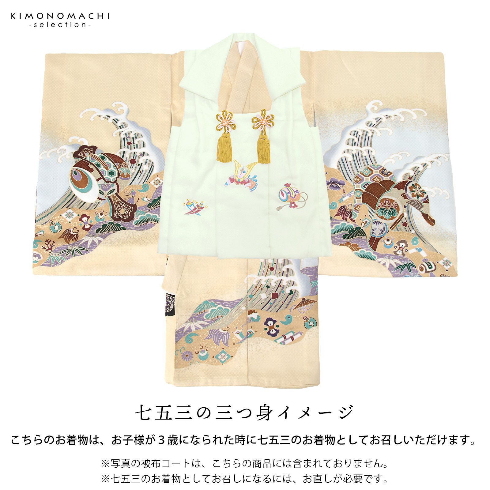 男の子のお宮参り産着 祝い着 「白金色 龍頭の兜、立浪に扇」 熨斗目