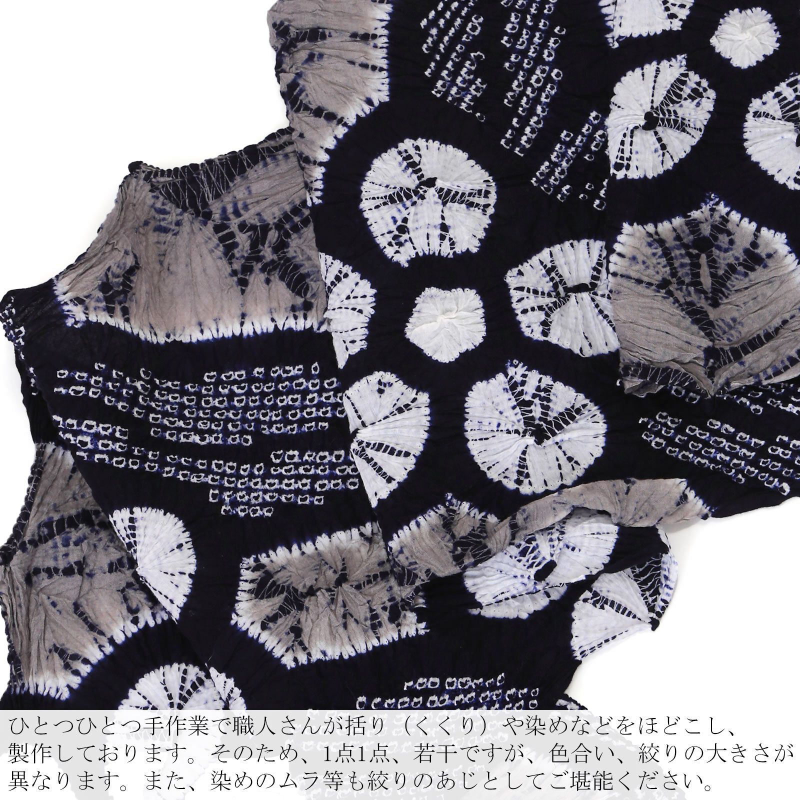 伝統工芸品 有松絞り 絞り浴衣反物 「ふよう」 有松・鳴海絞 女性浴衣
