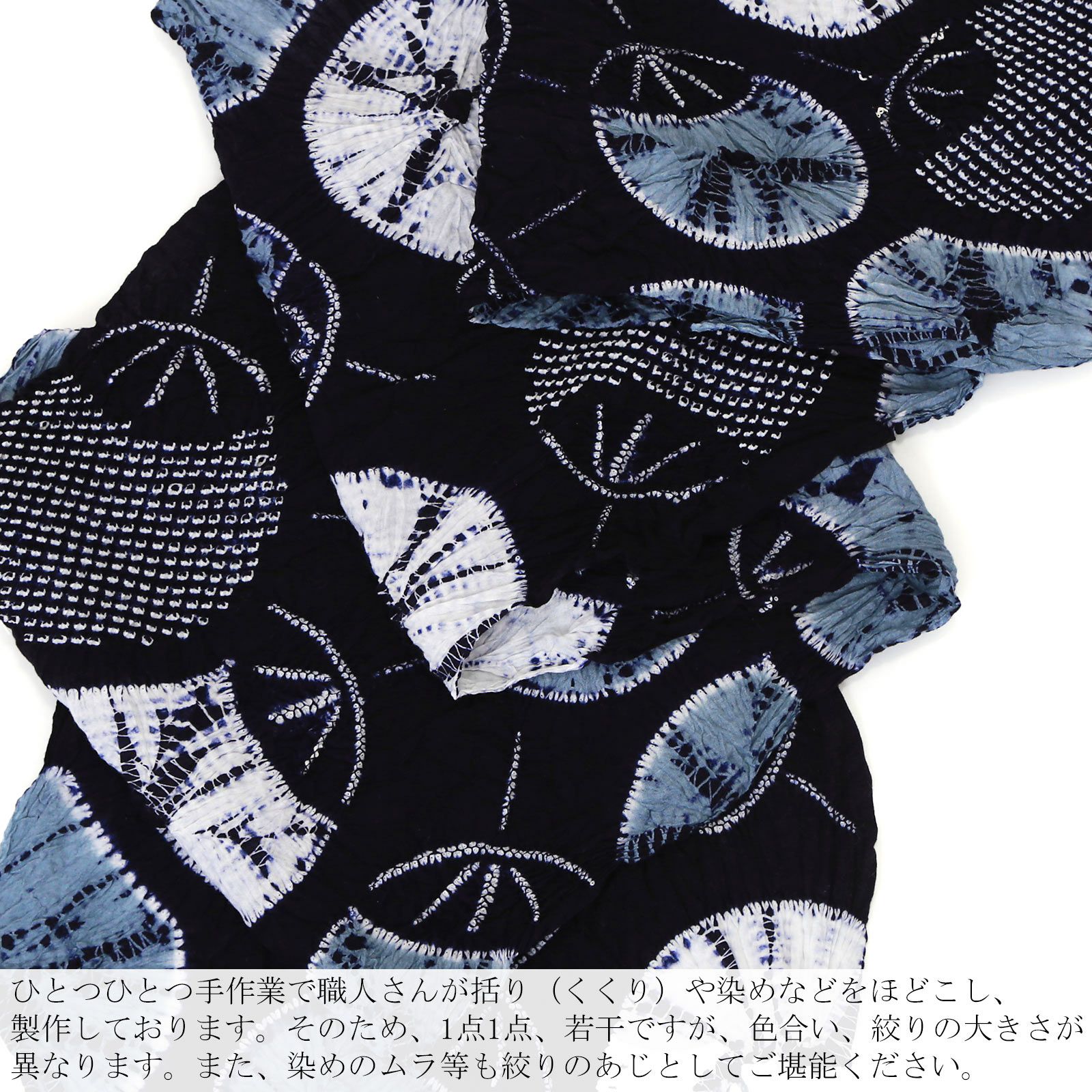 伝統工芸品 有松絞り 絞り浴衣反物 「うちわ」 有松・鳴海絞 女性浴衣