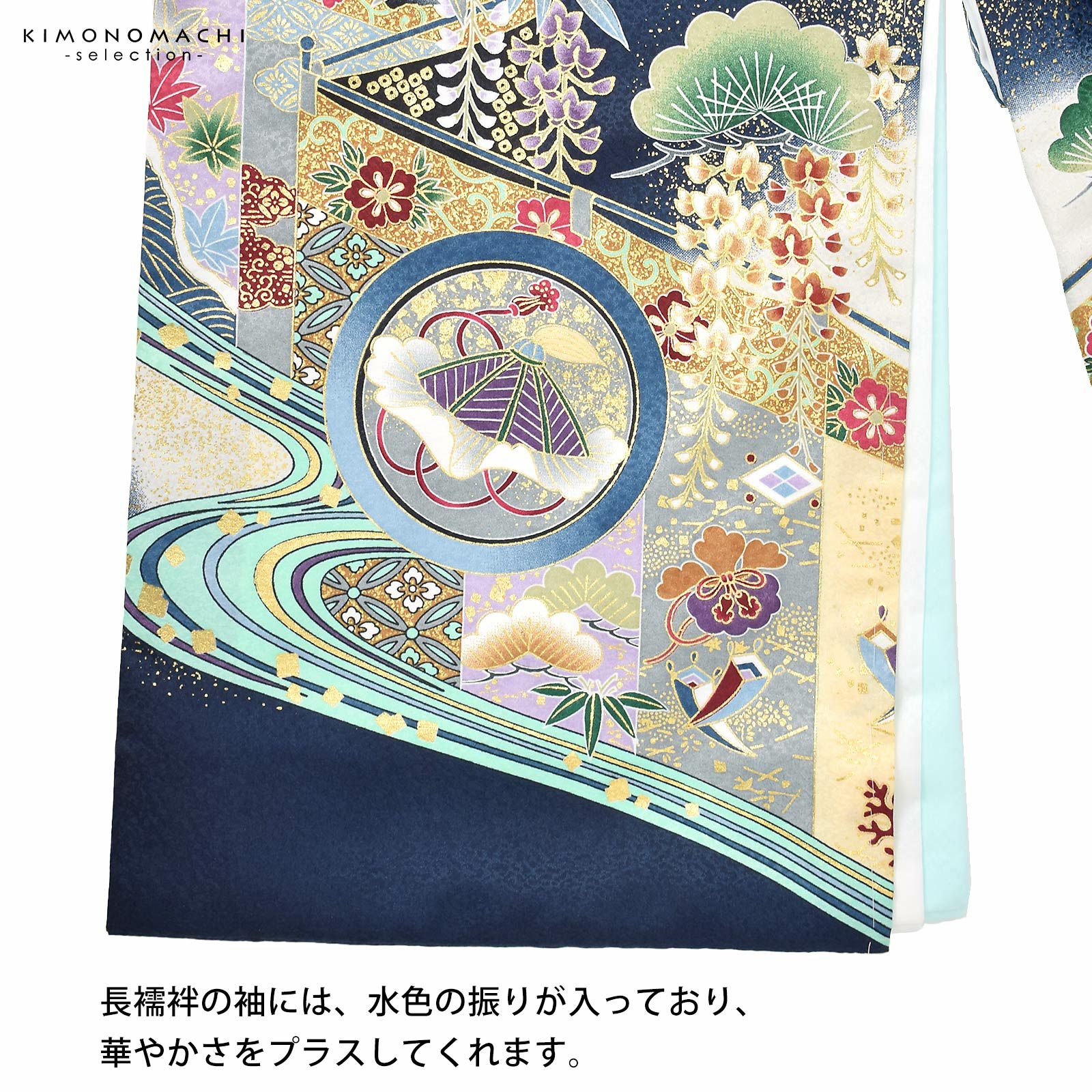 男の子のお宮参り産着 祝い着 「紺色 鷹、幔幕に松藤」 熨斗目 のしめ
