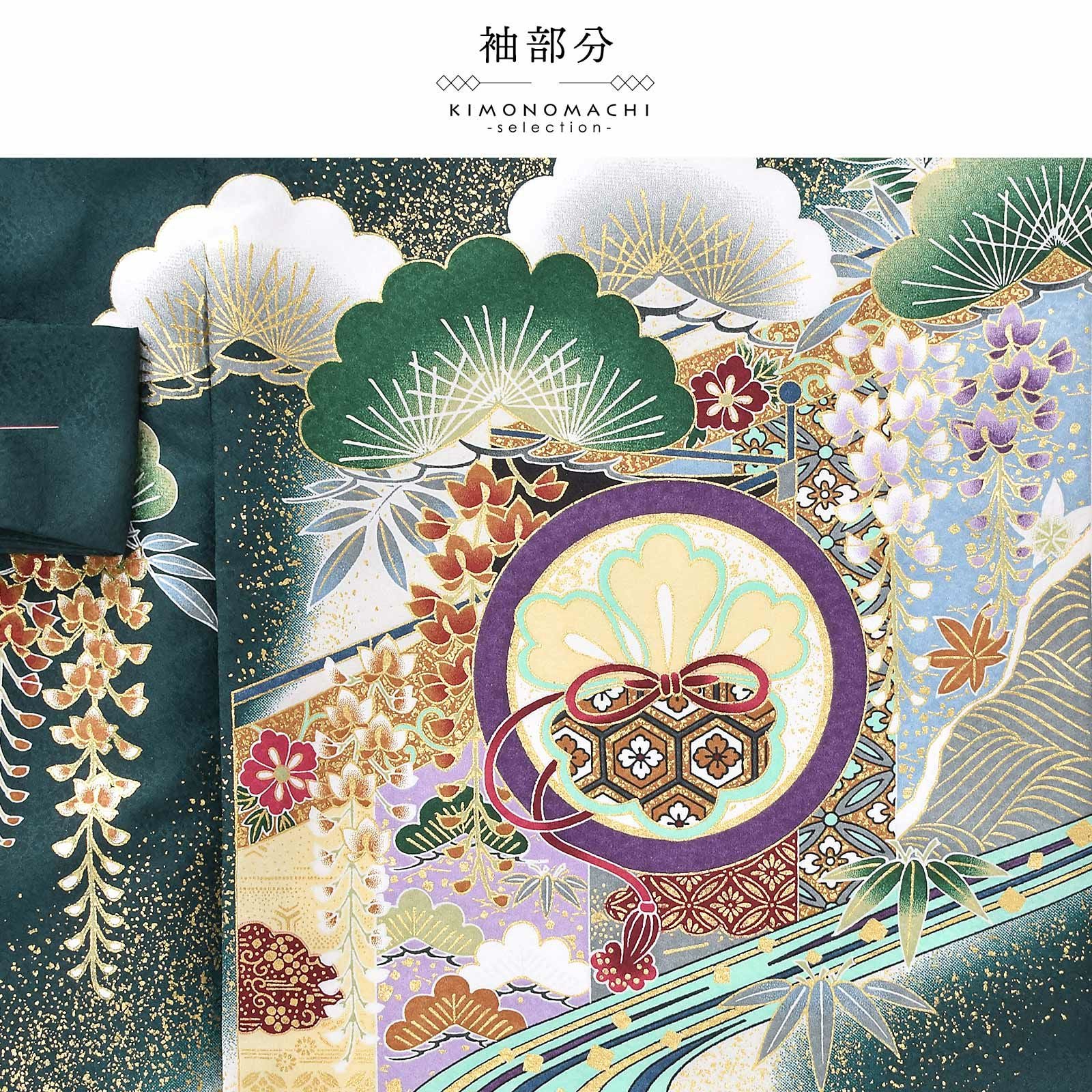 No.10 正絹　総刺繍 男の子お祝い着　長襦袢 七五三　のしめ 男の子のお宮参り産着 祝い着「深緑地 鷹の刺繍」正絹 日本製 熨斗目