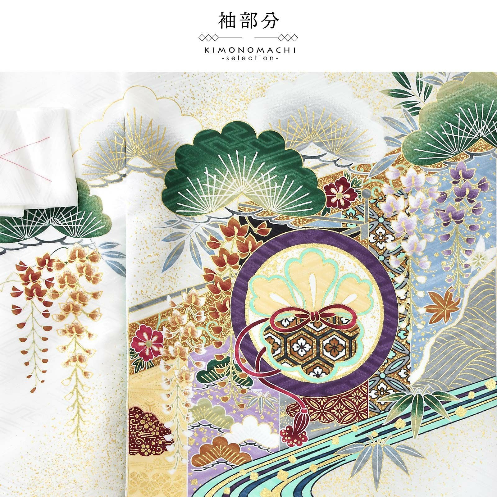 男の子のお宮参り産着 祝い着 「白色 龍頭の兜、幔幕に松藤」 熨斗目