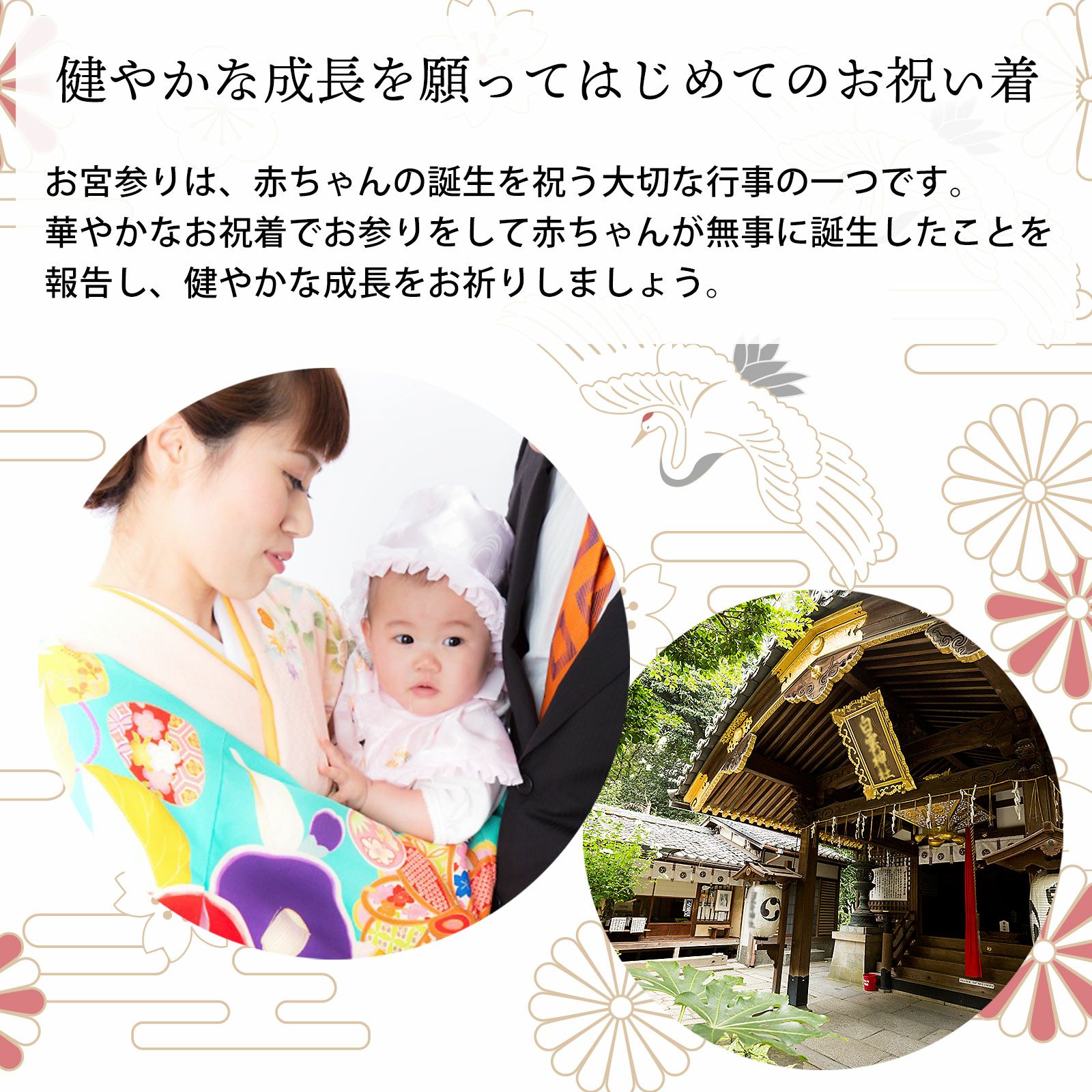 男の子のお宮参り産着 祝い着 「灰青色 龍頭の兜、幔幕に松藤」 熨斗目